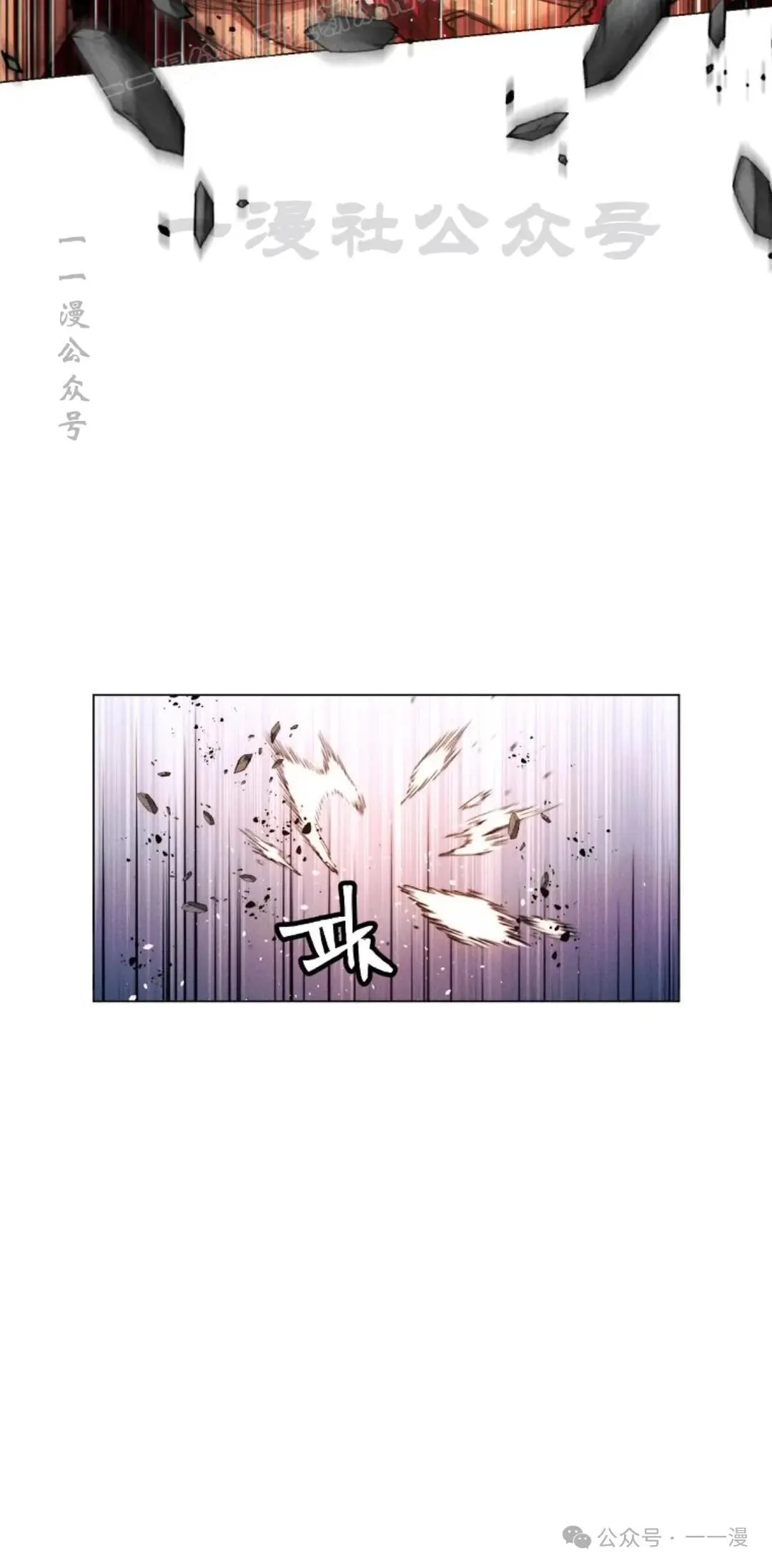 第47话19