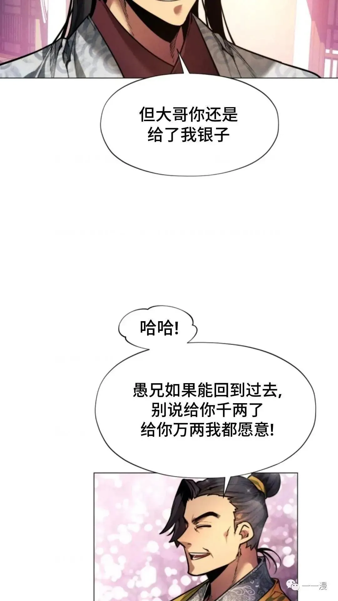 第6话39