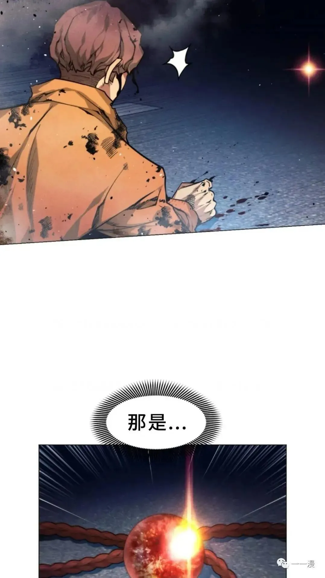 第1话19