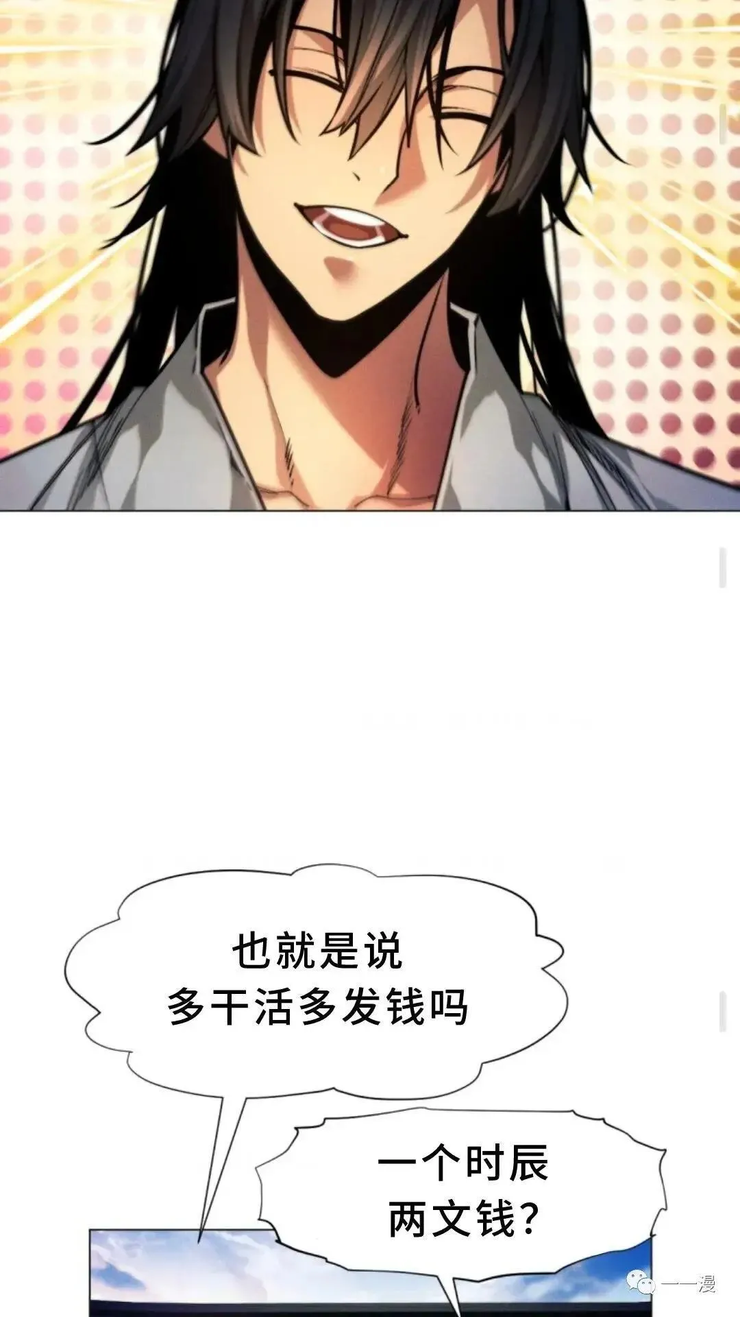 第4话97