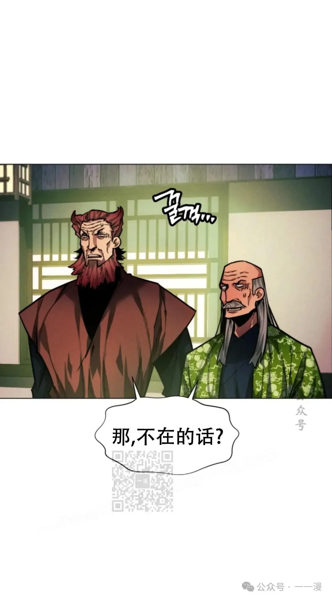 第51话92
