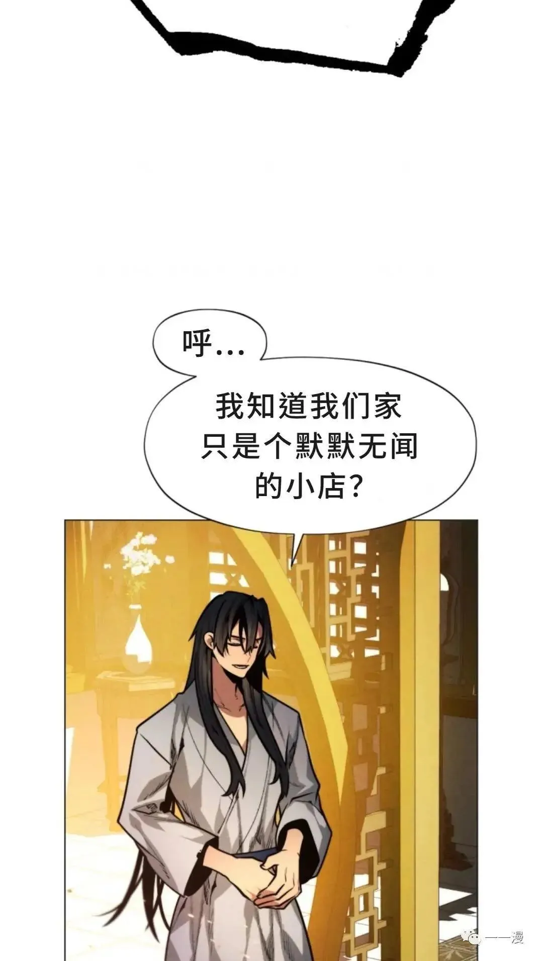 第4话40
