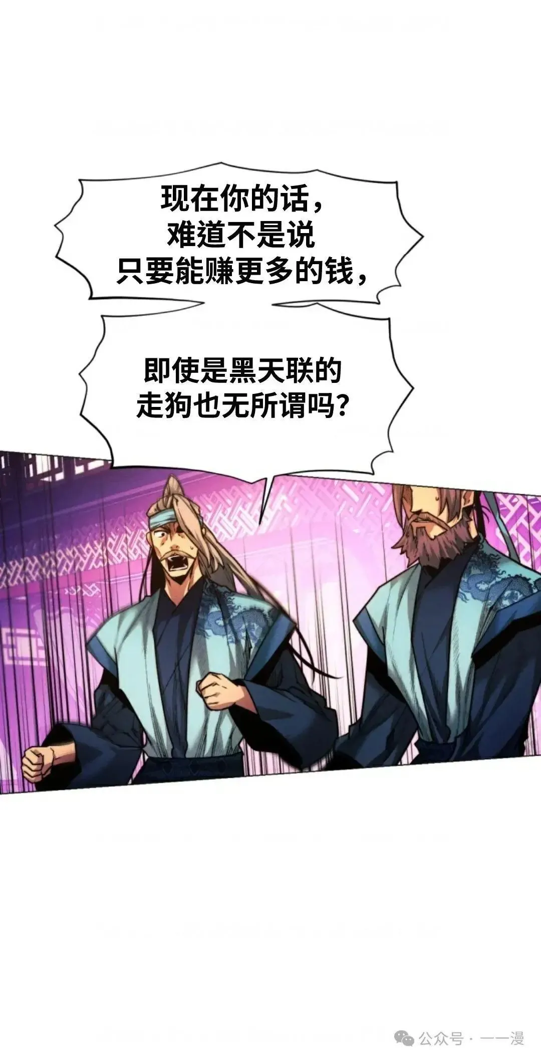 第29话39