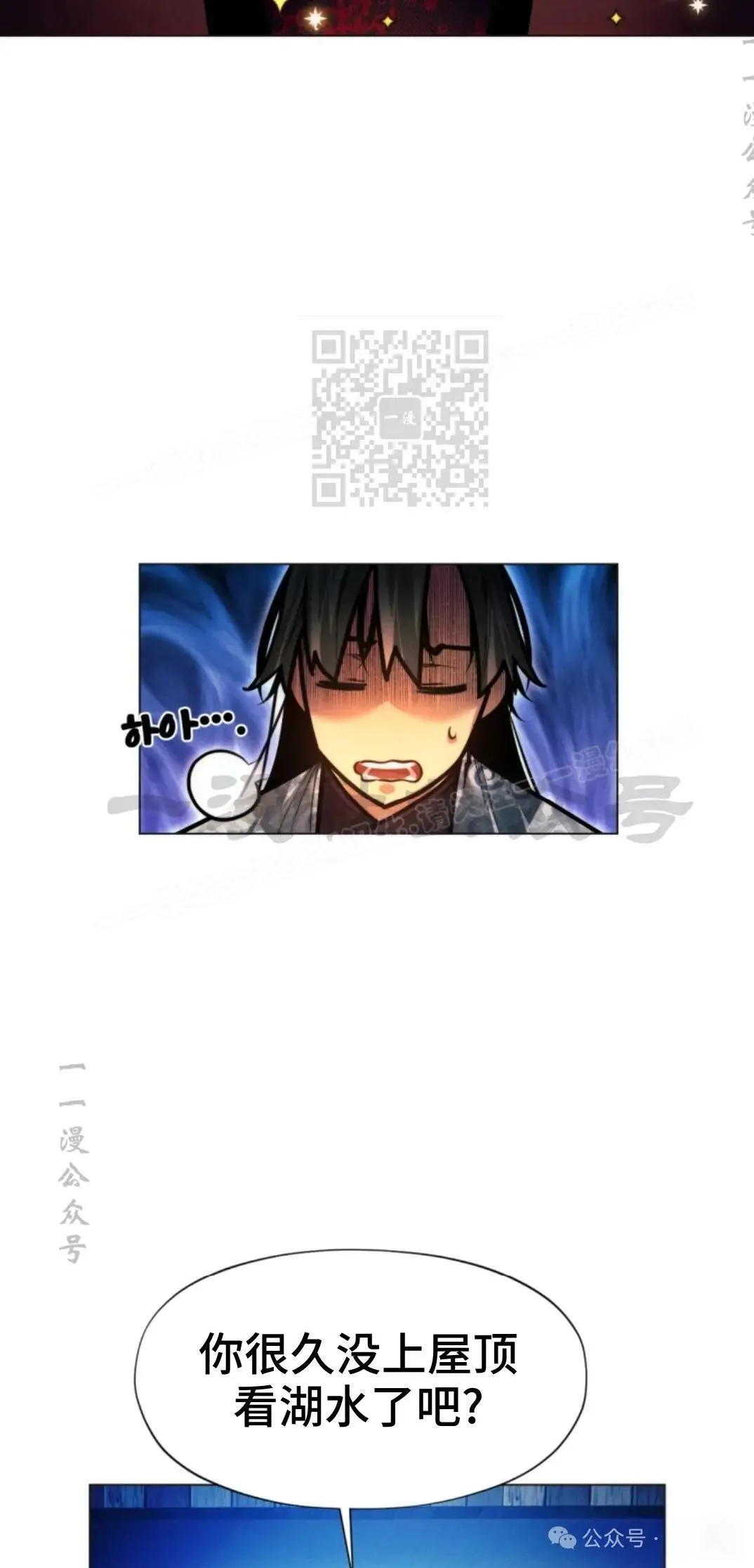 第43话95