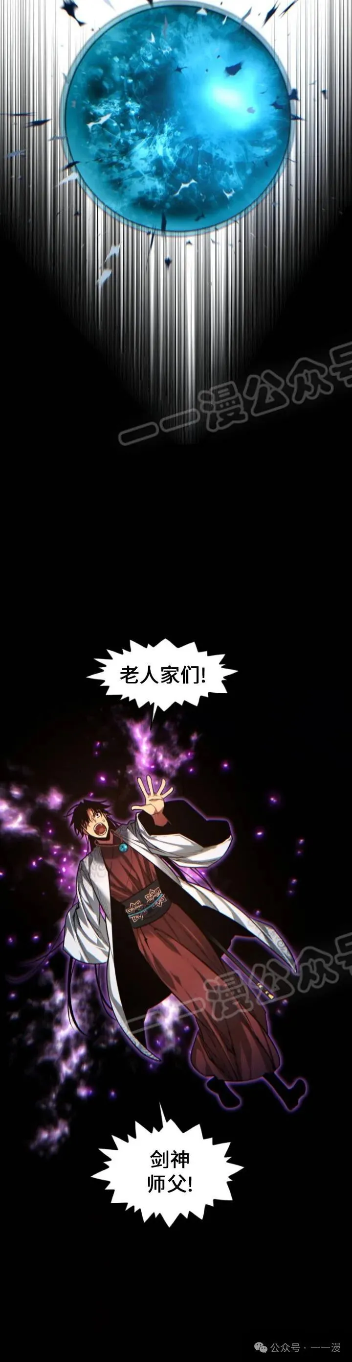 第71话34