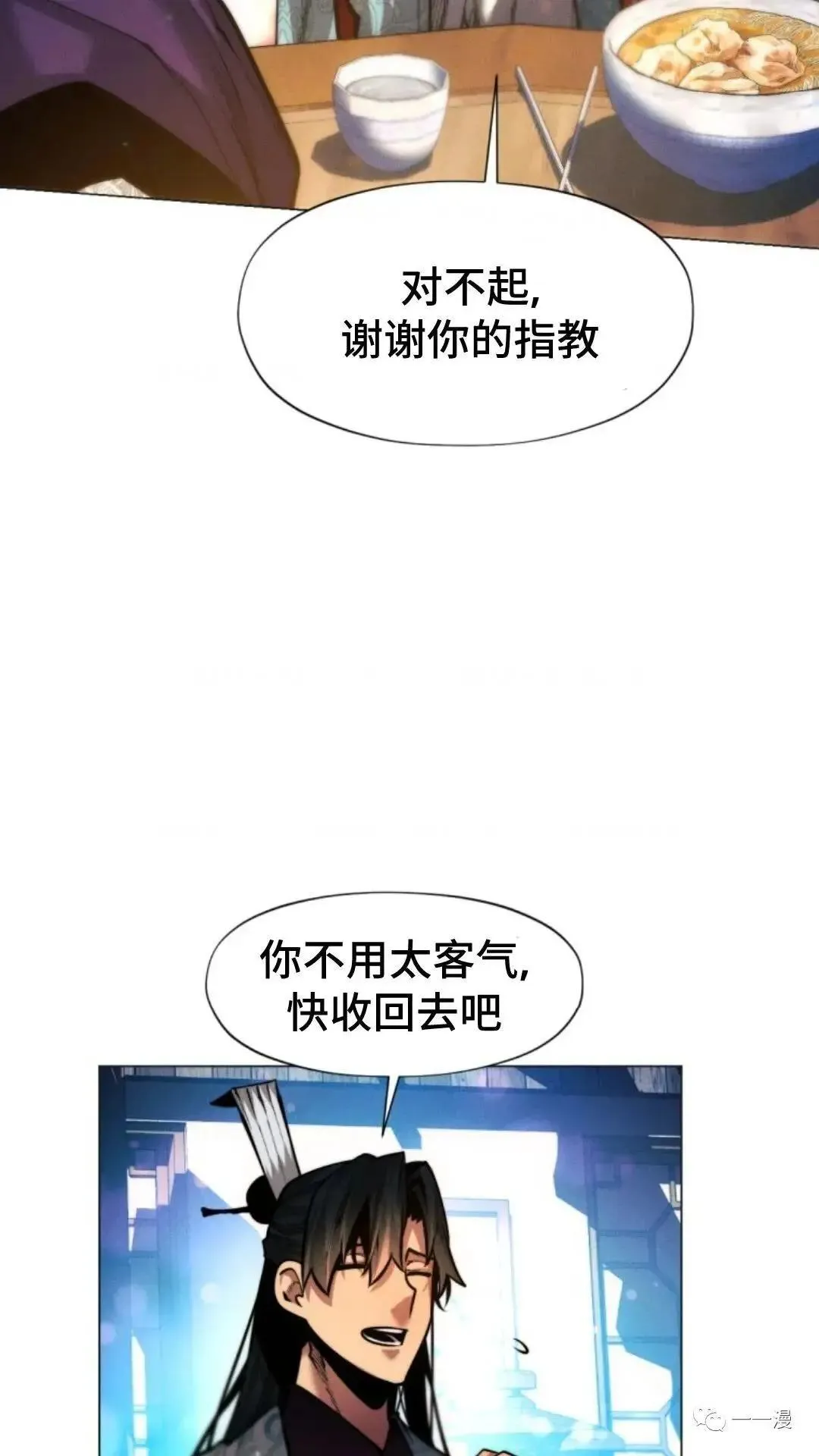 第17话25