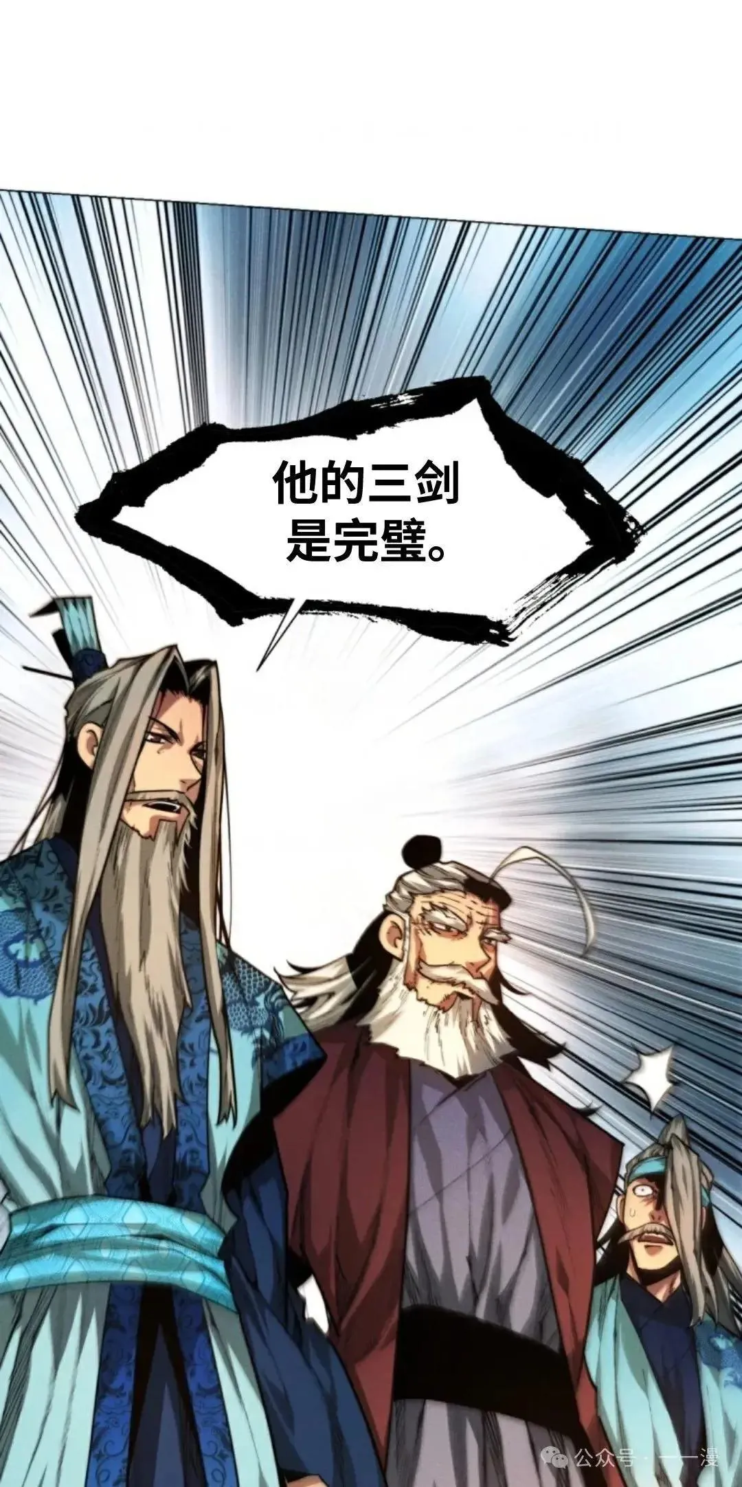第31话20