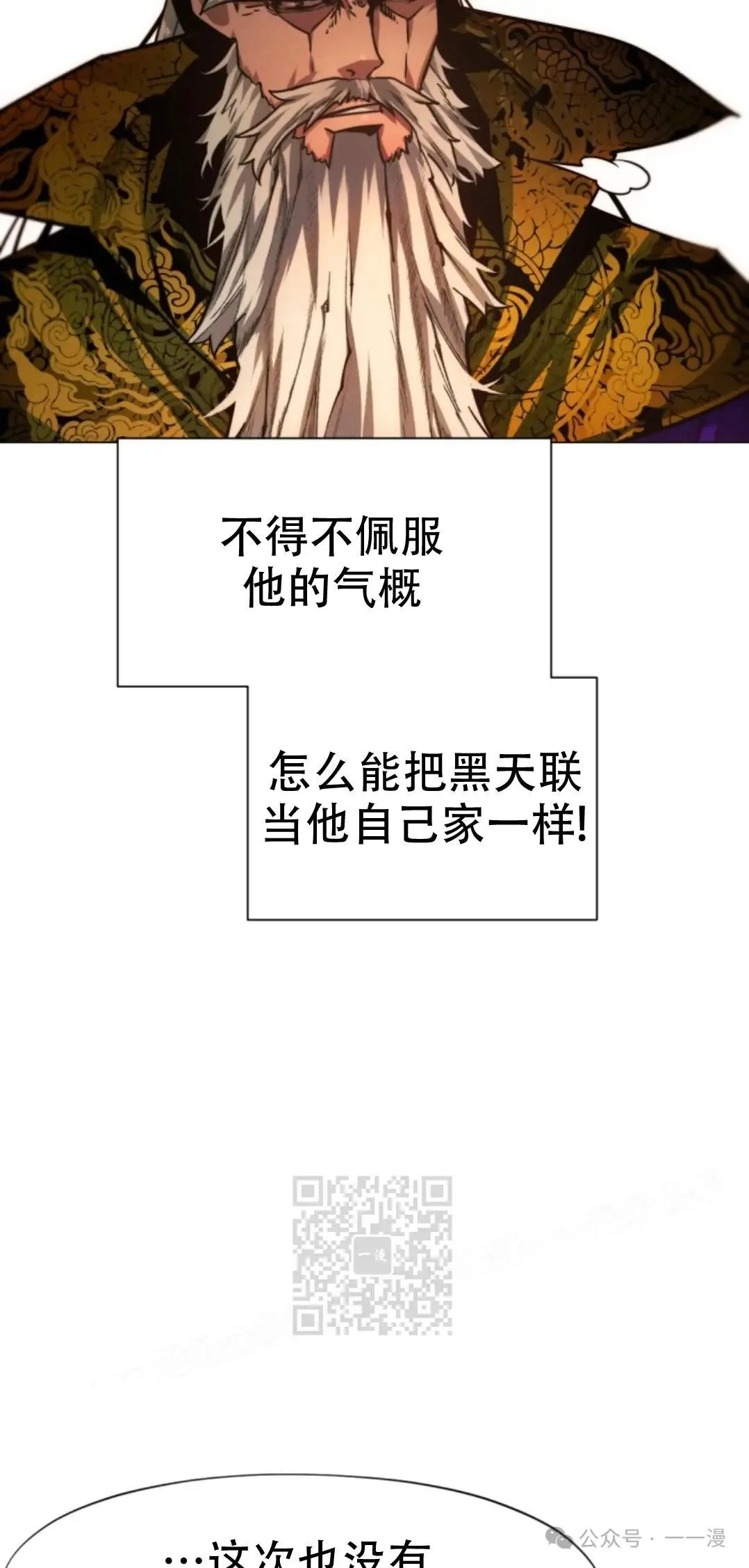 第52话52