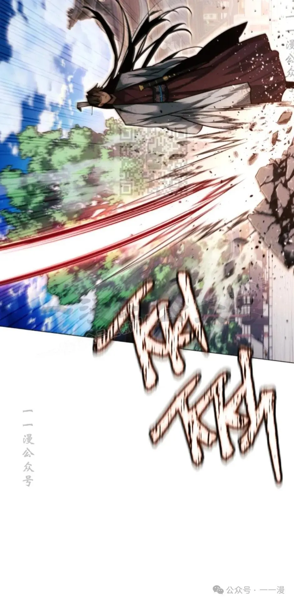 第48话95