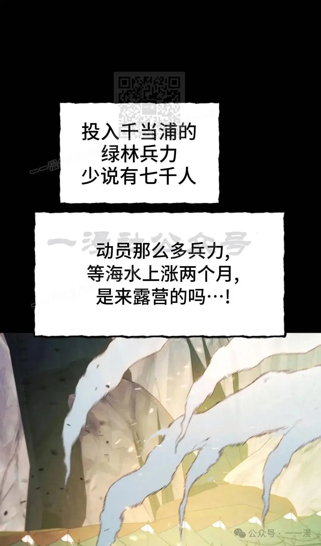 第46话90