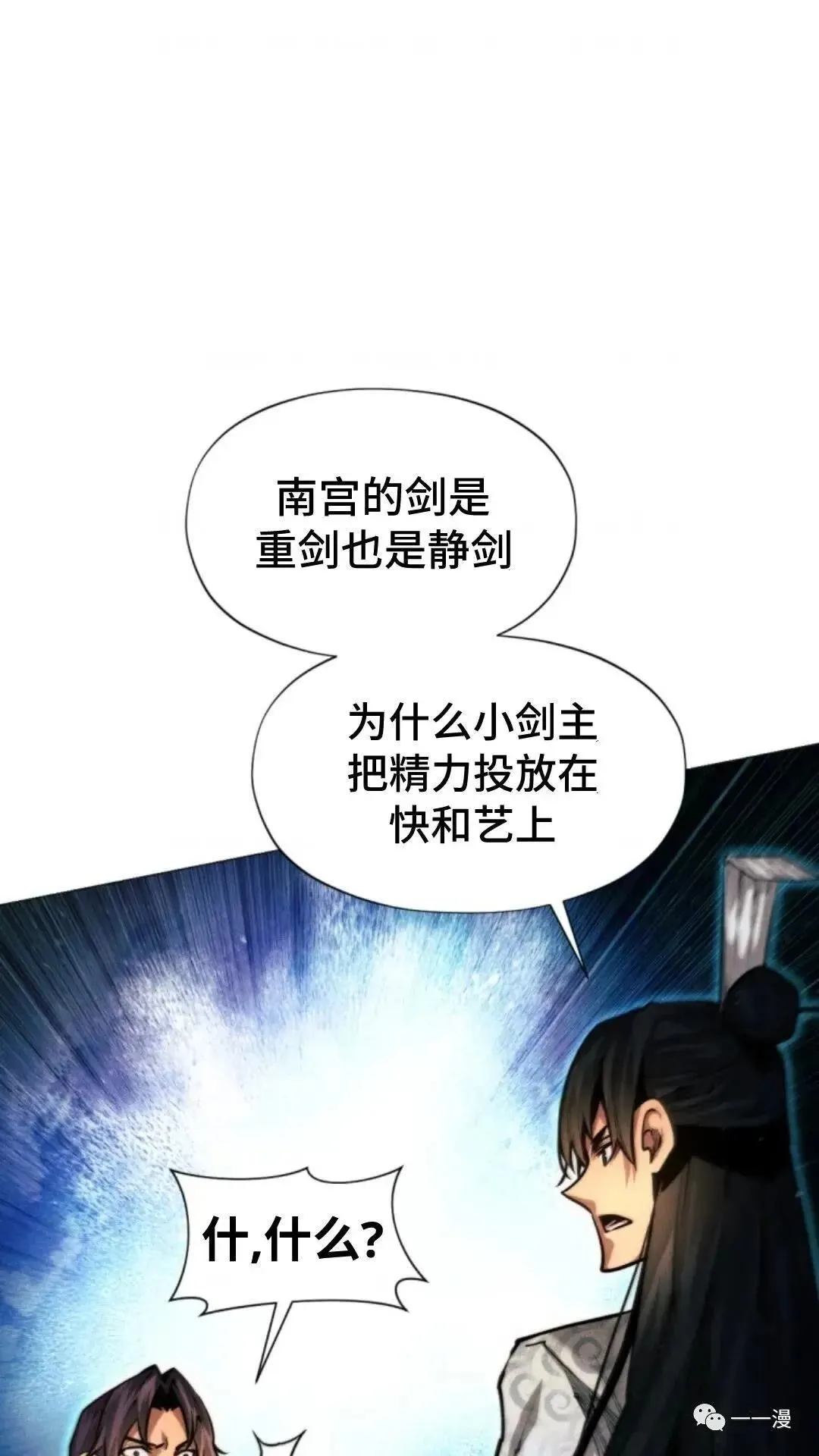 第16话11