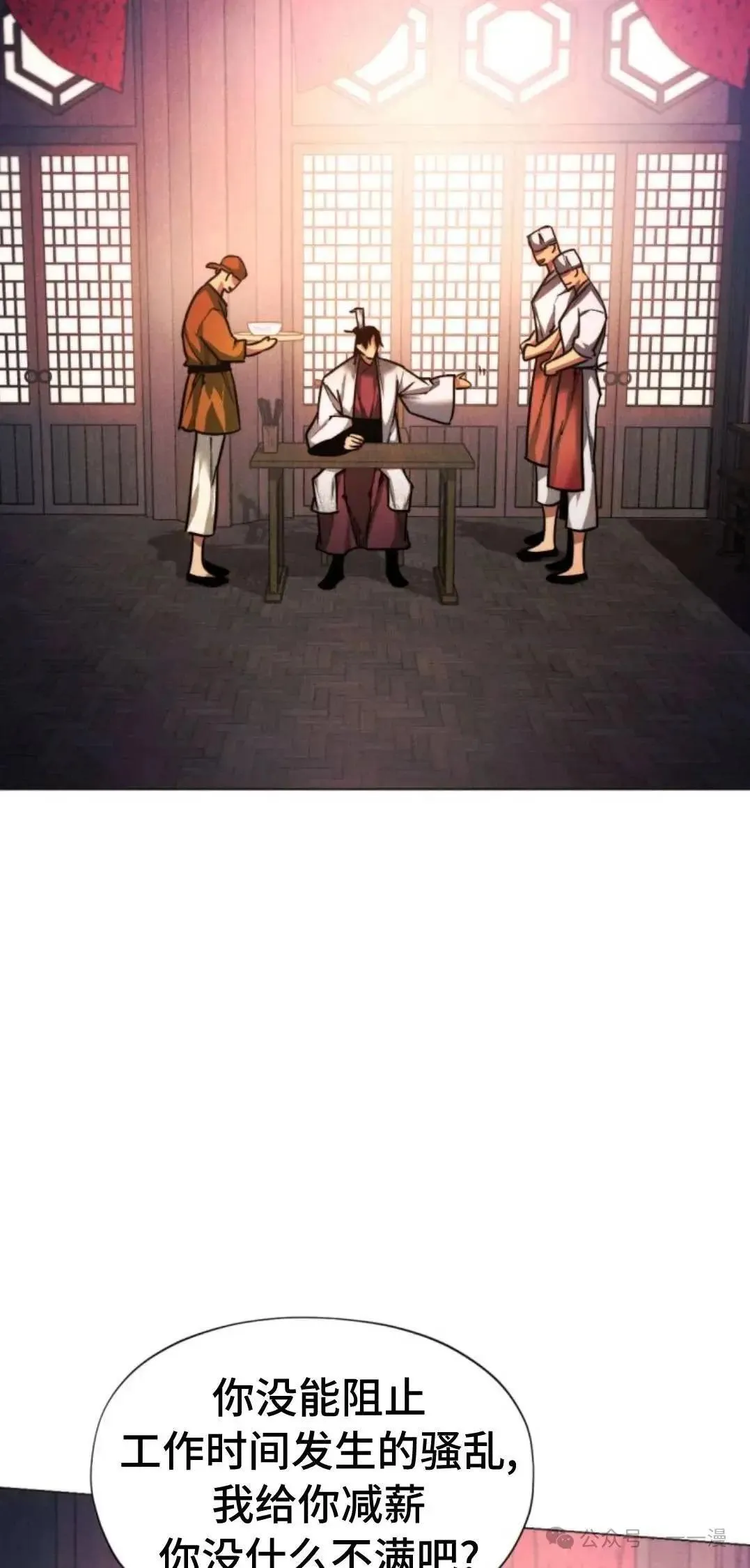 第46话21
