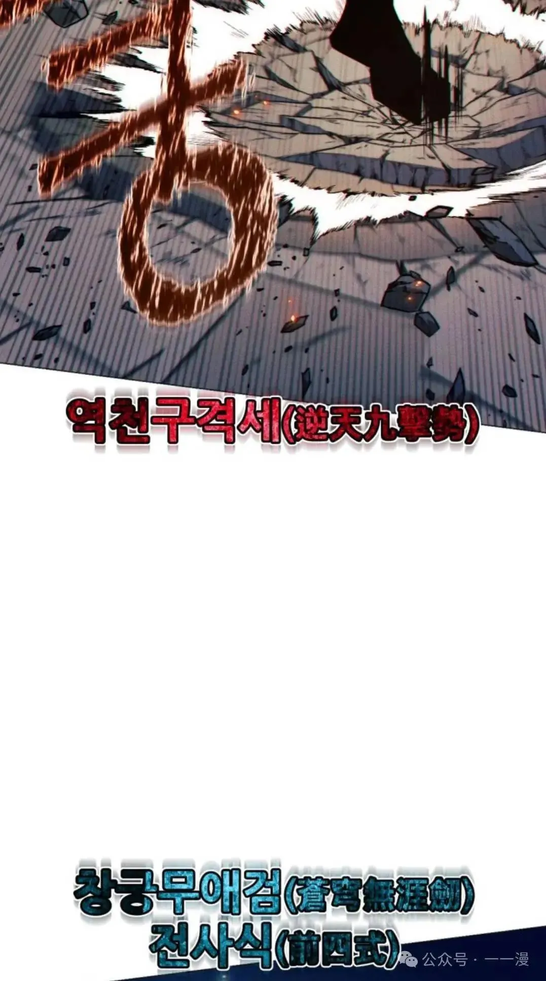 第46话117
