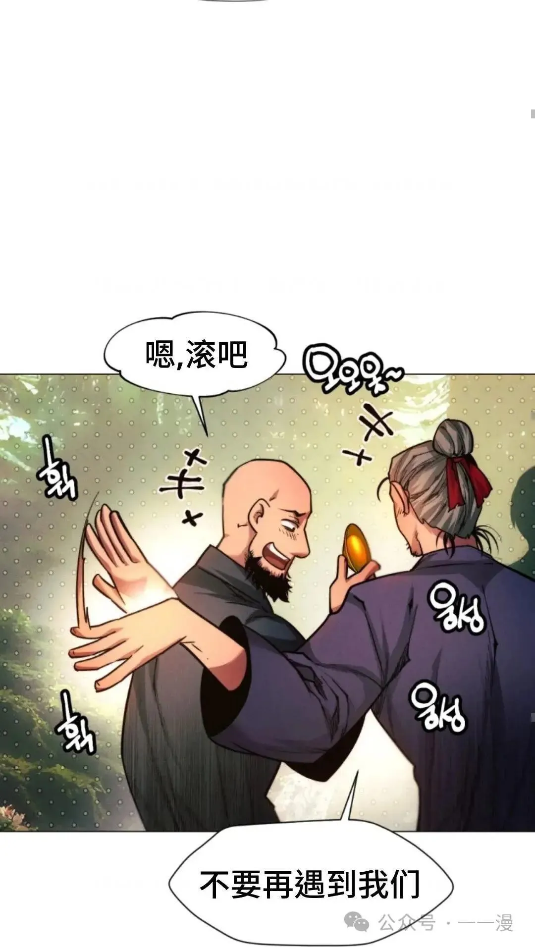 第25话62