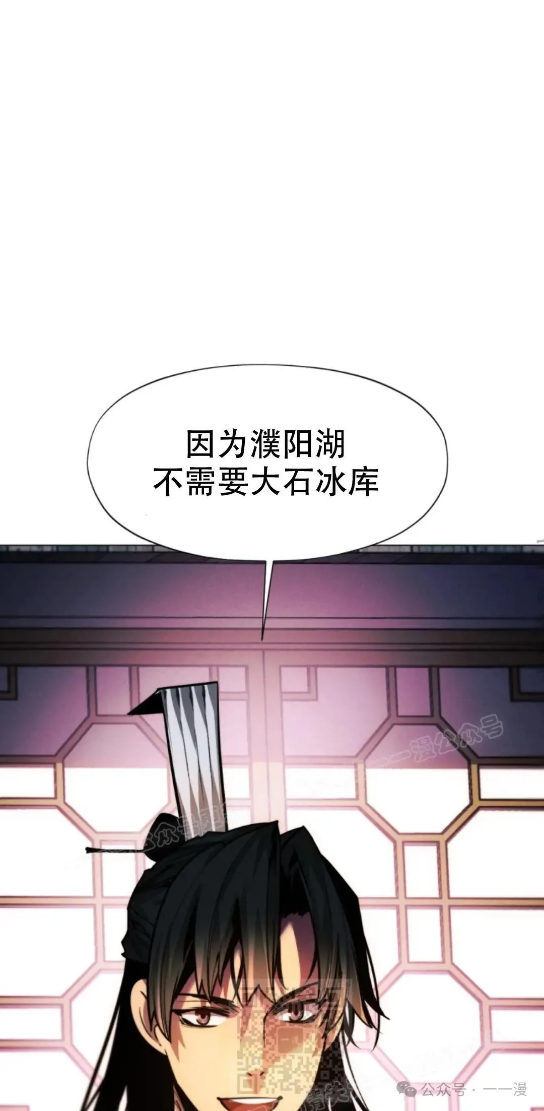 第50话98