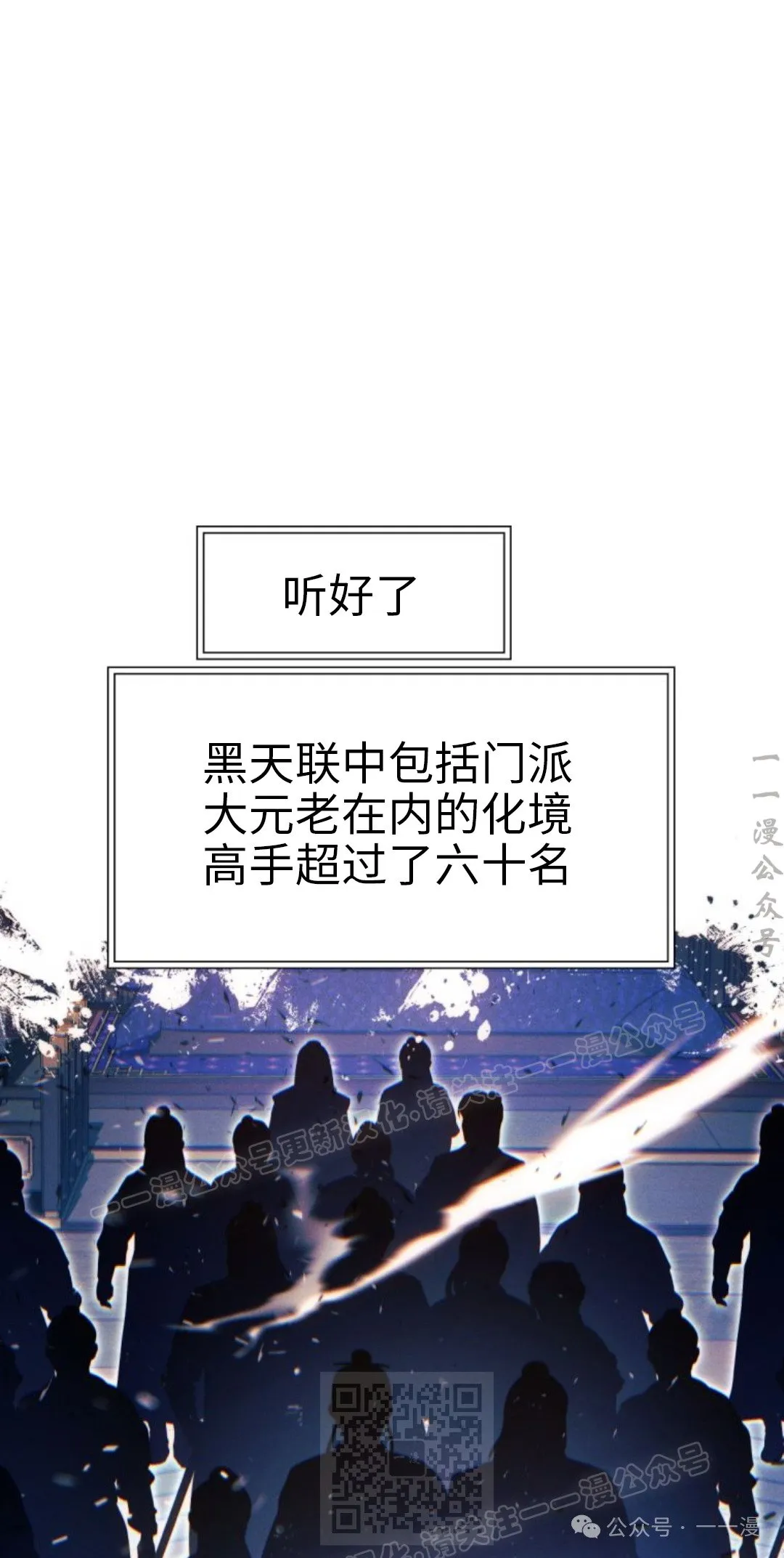 第107话88