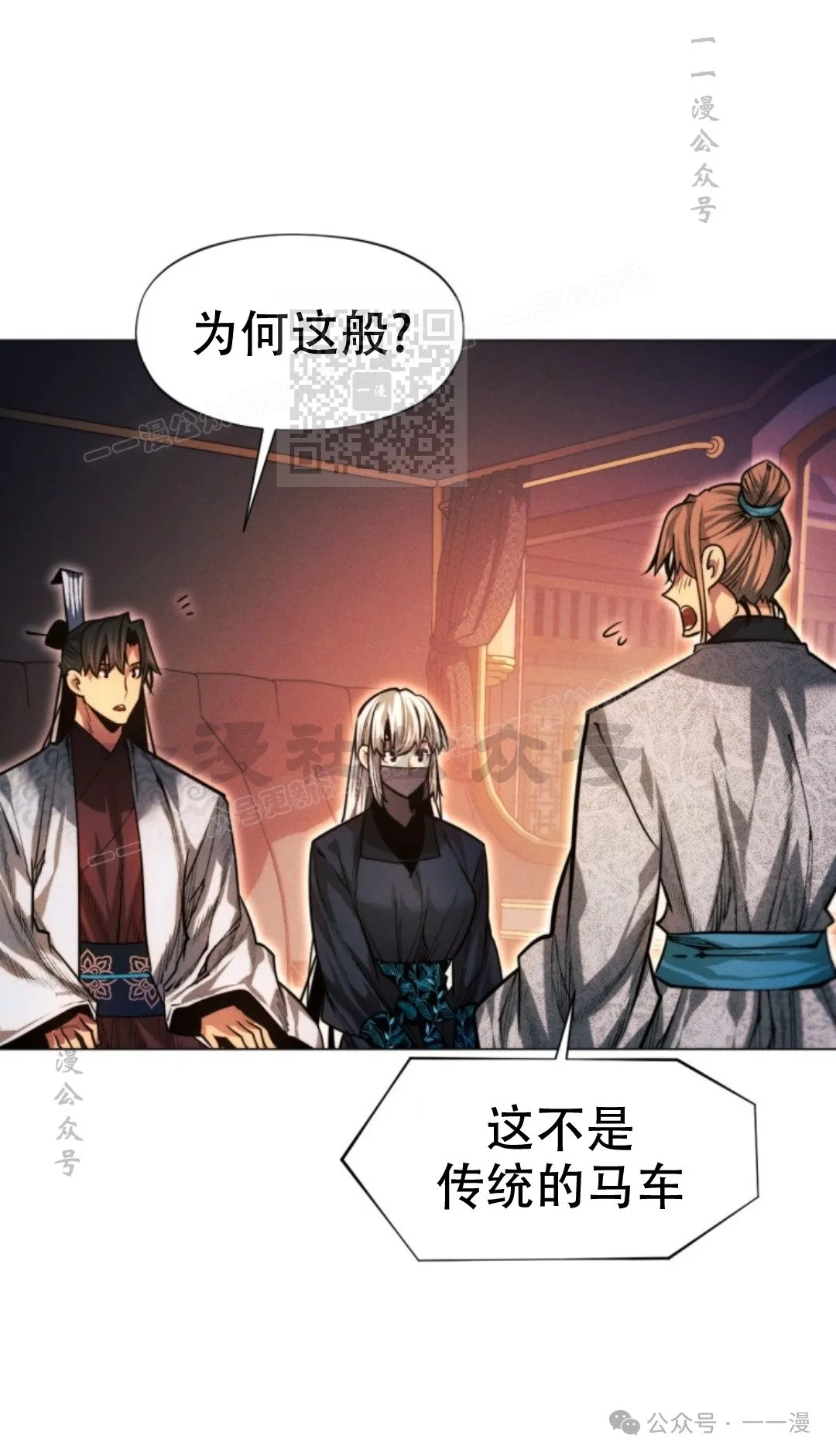 第57话105