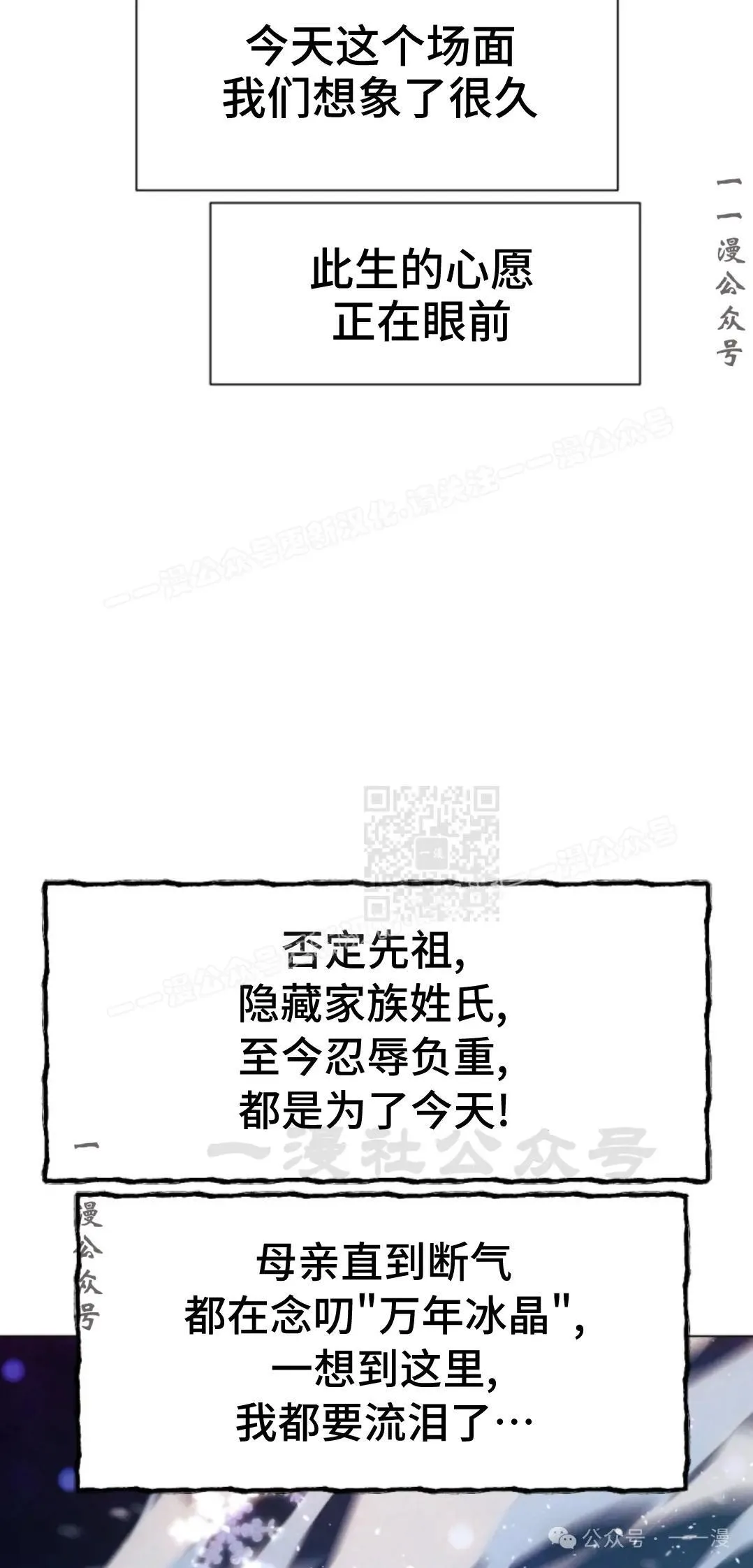 第44话66