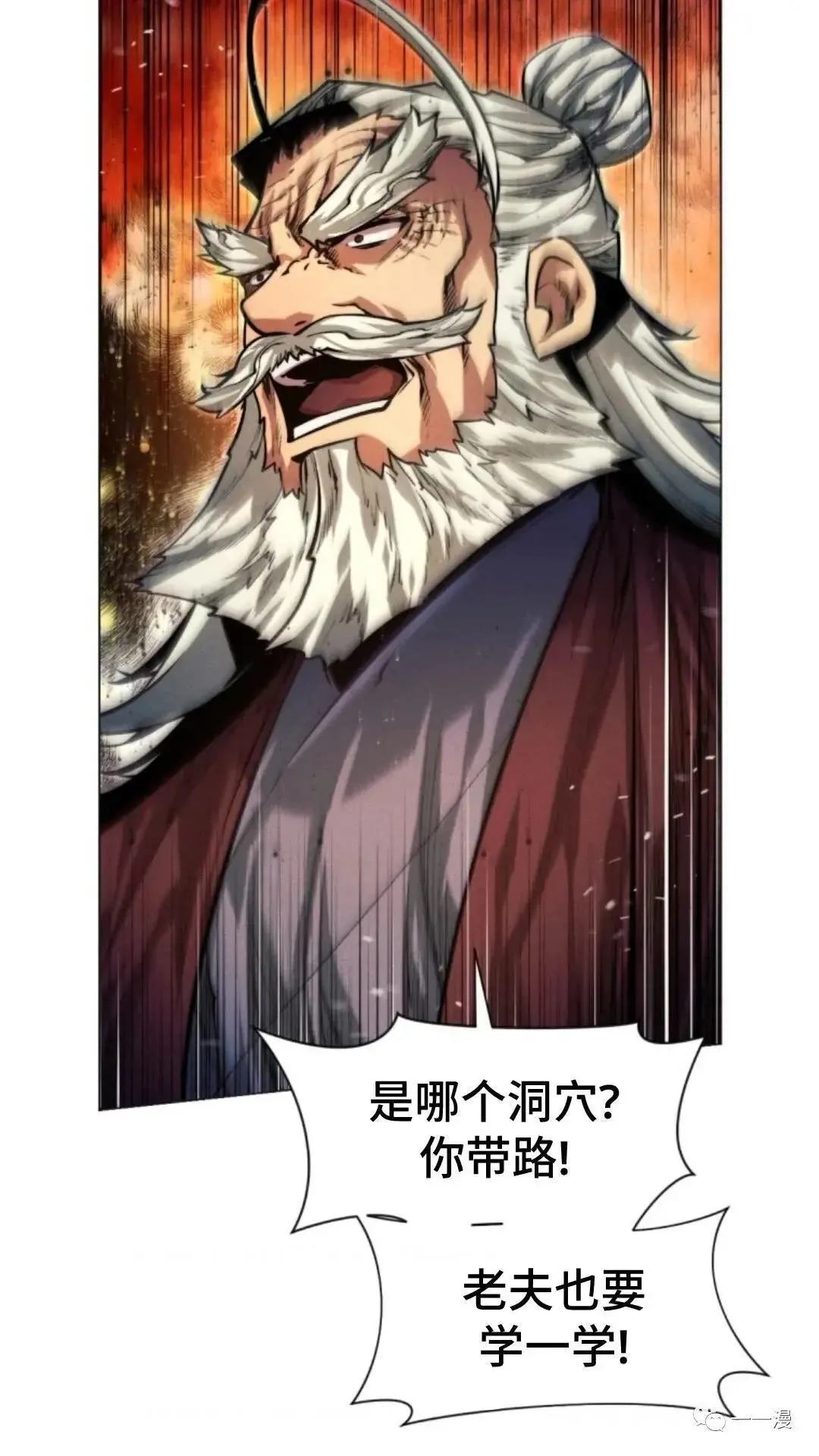 第11话48