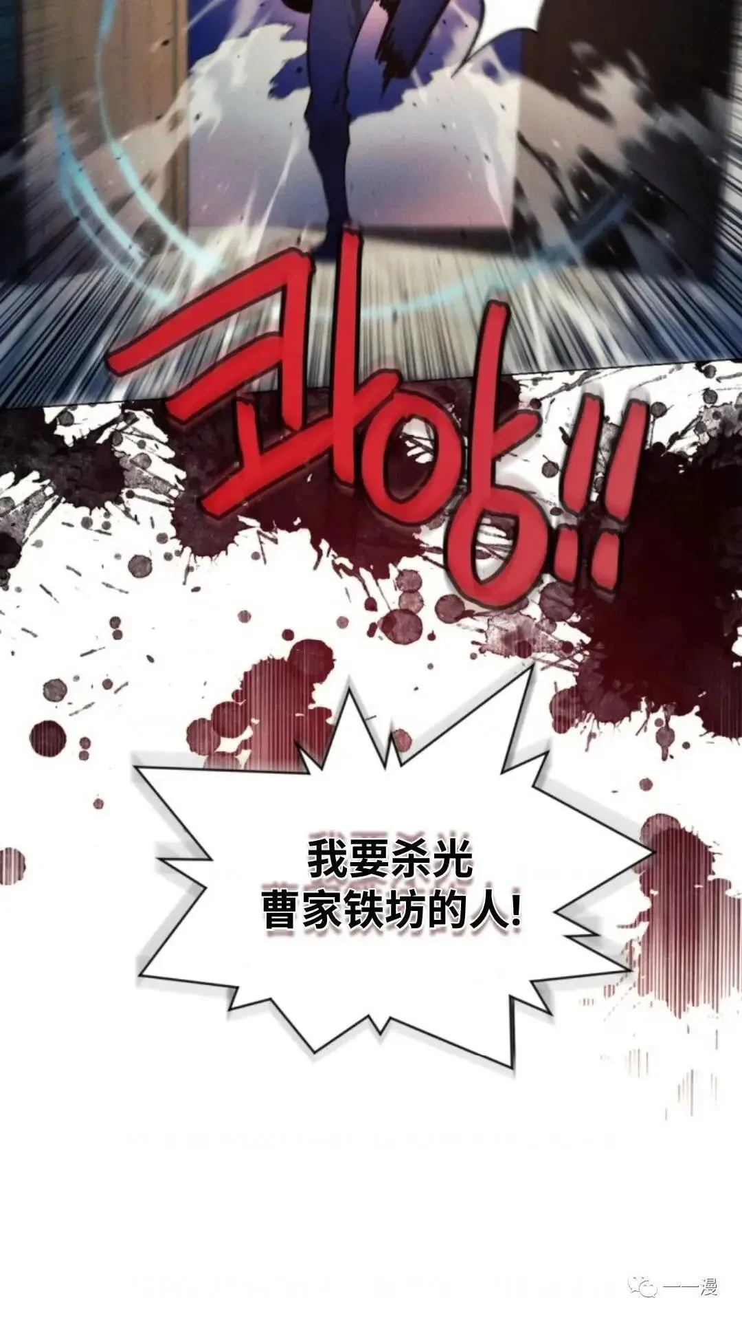第7话28