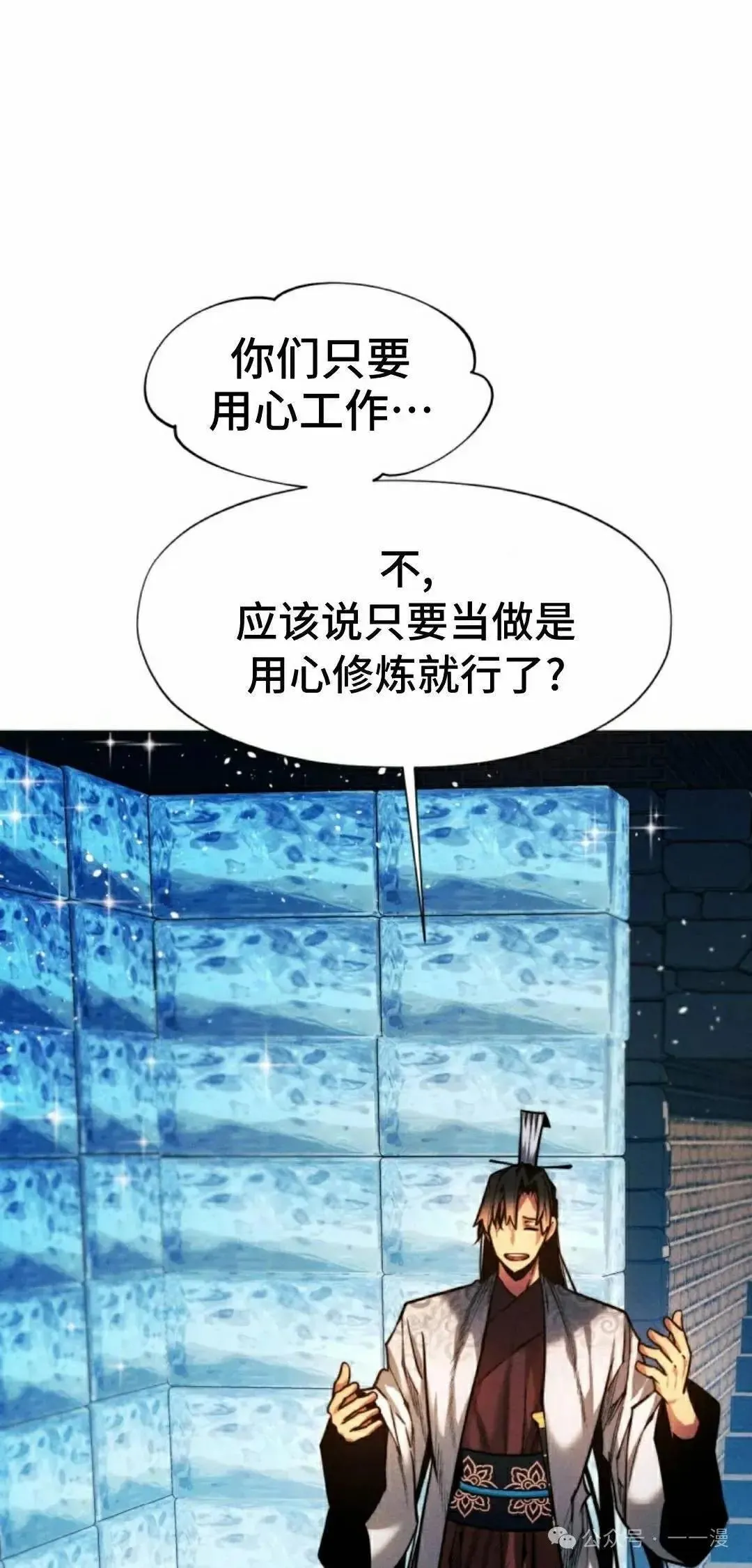 第45话17