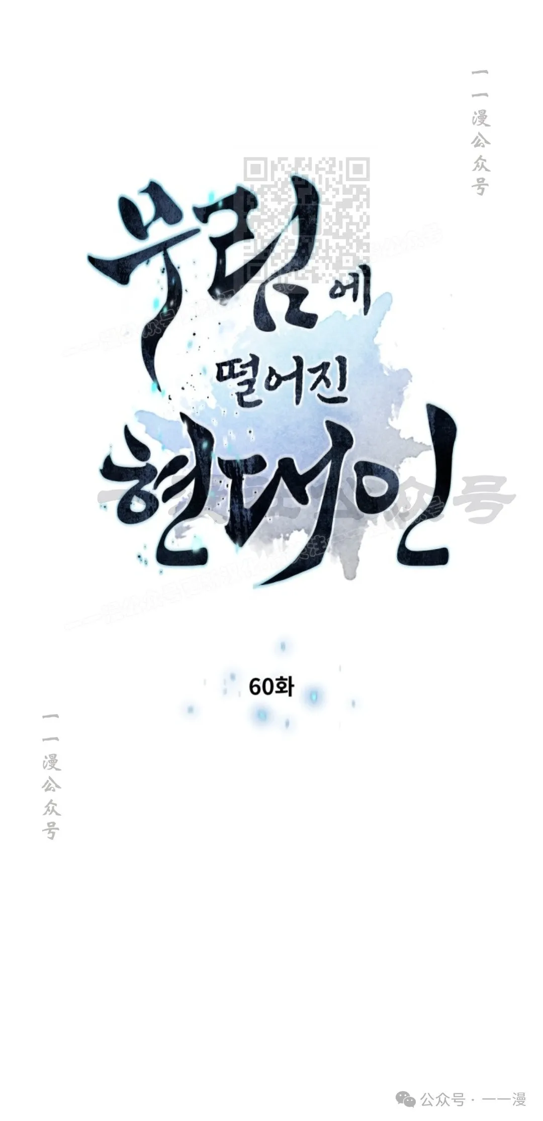 第59话129