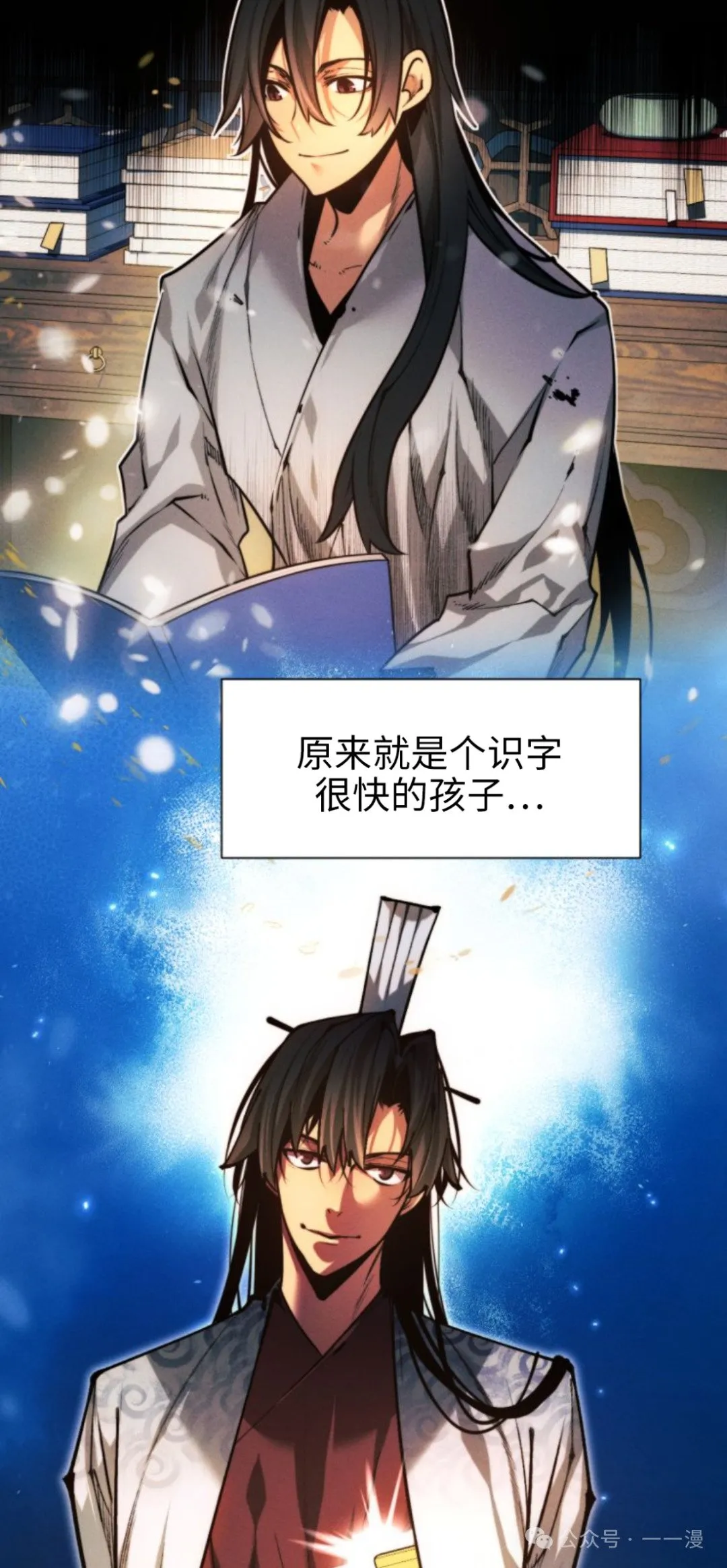 第105话6