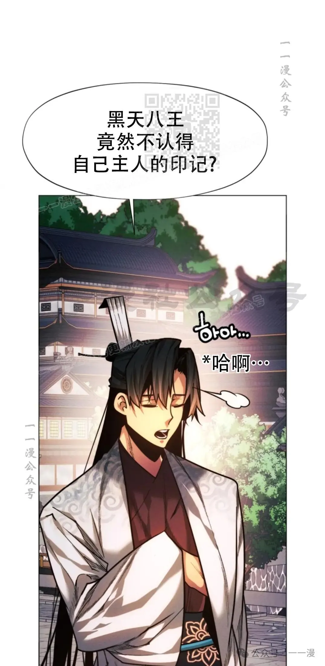 第48话90