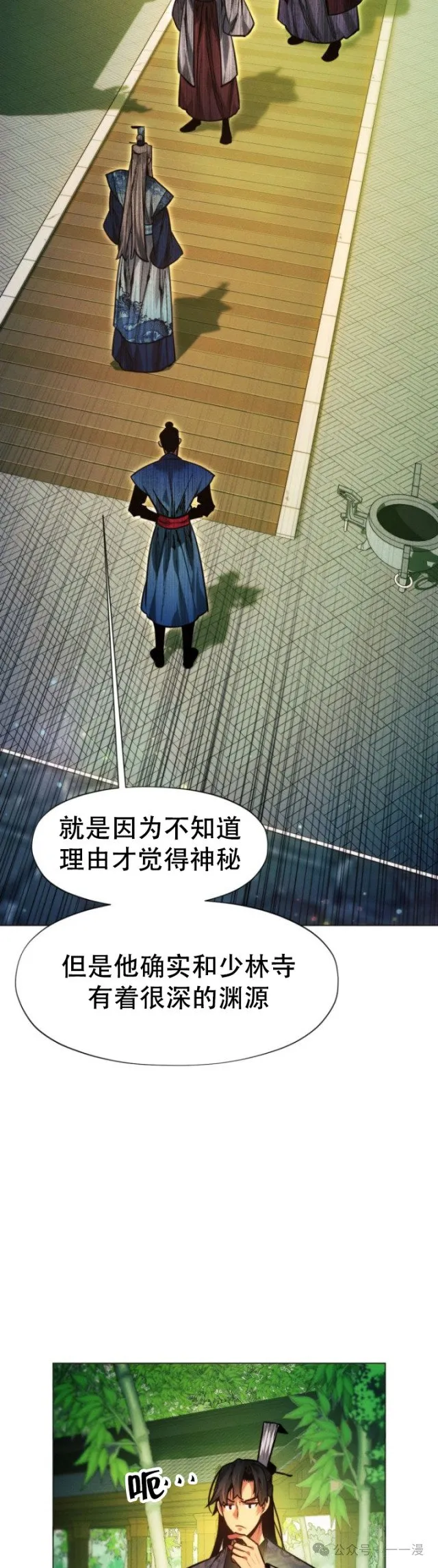 第83话54