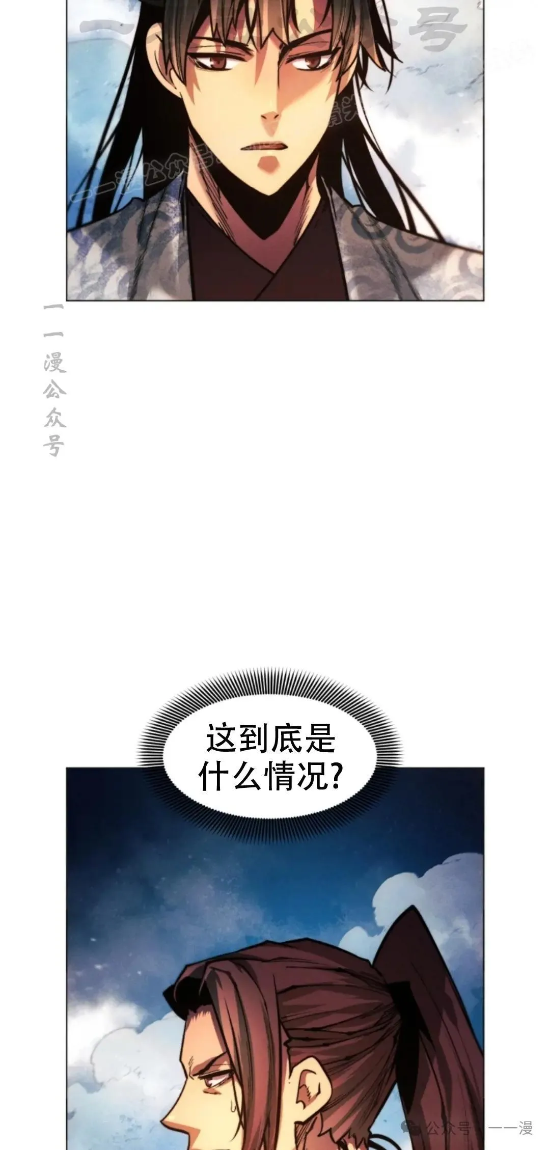 第55话13