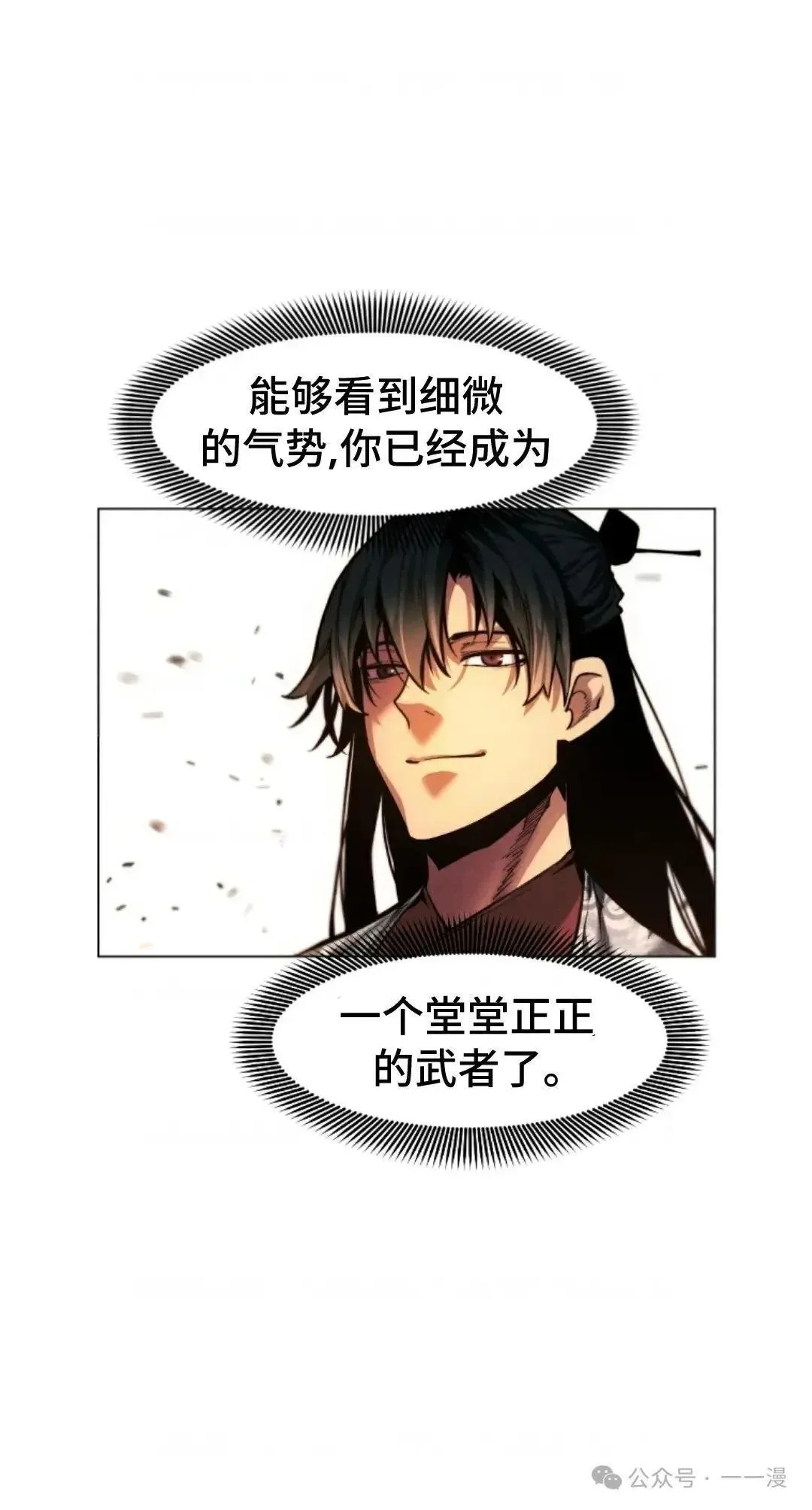 第31话47