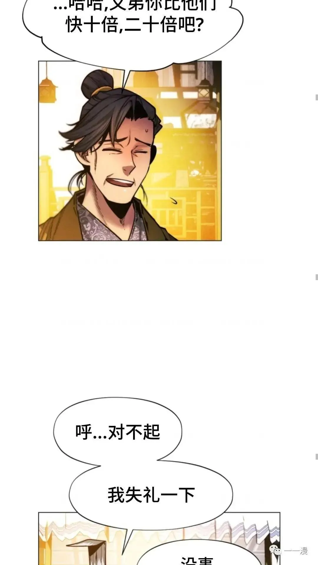 第16话63