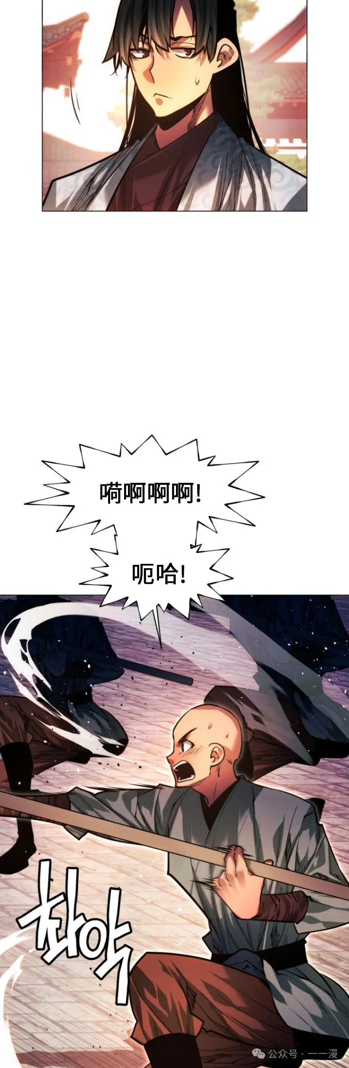 第84话48