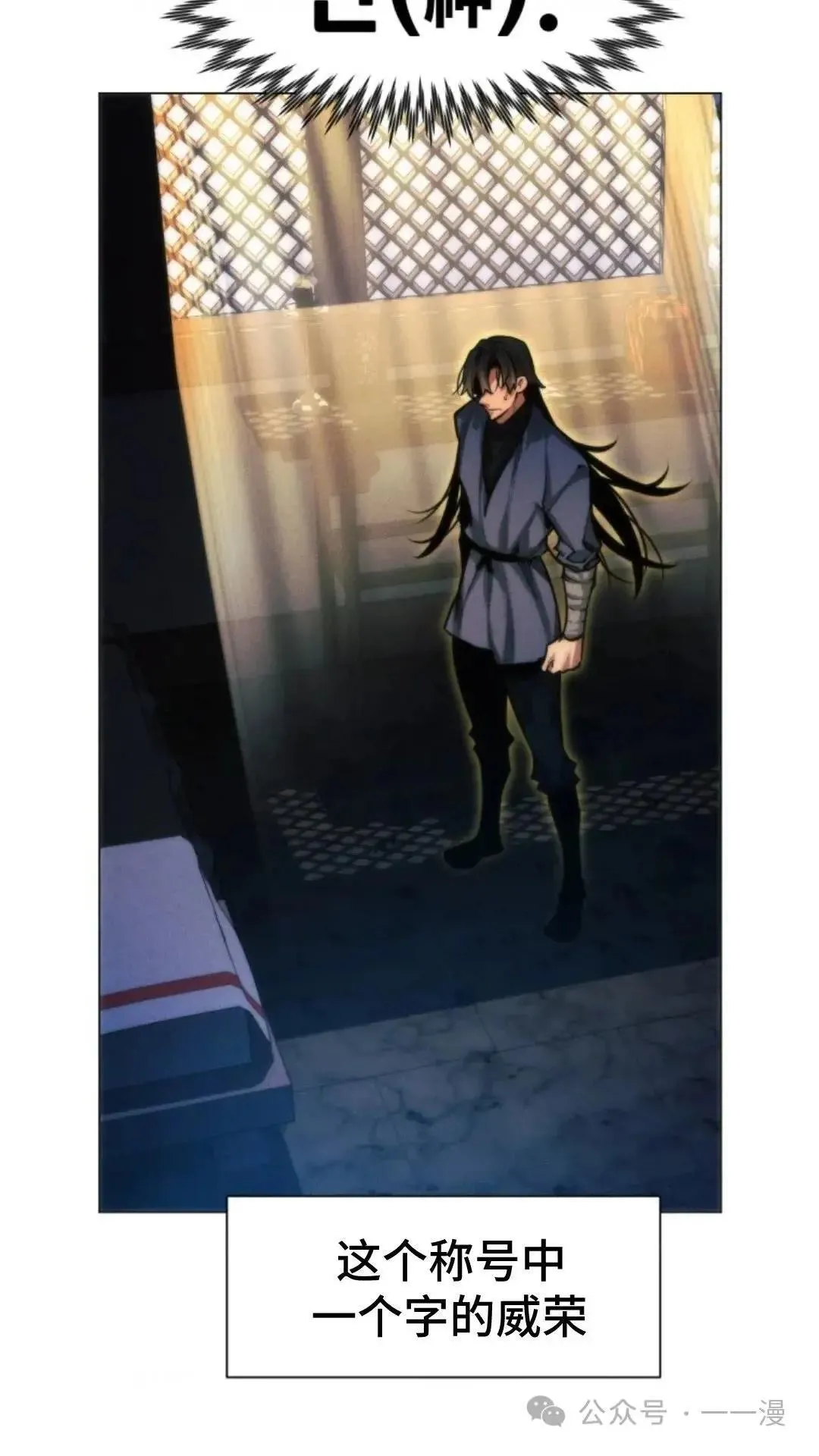 第23话14