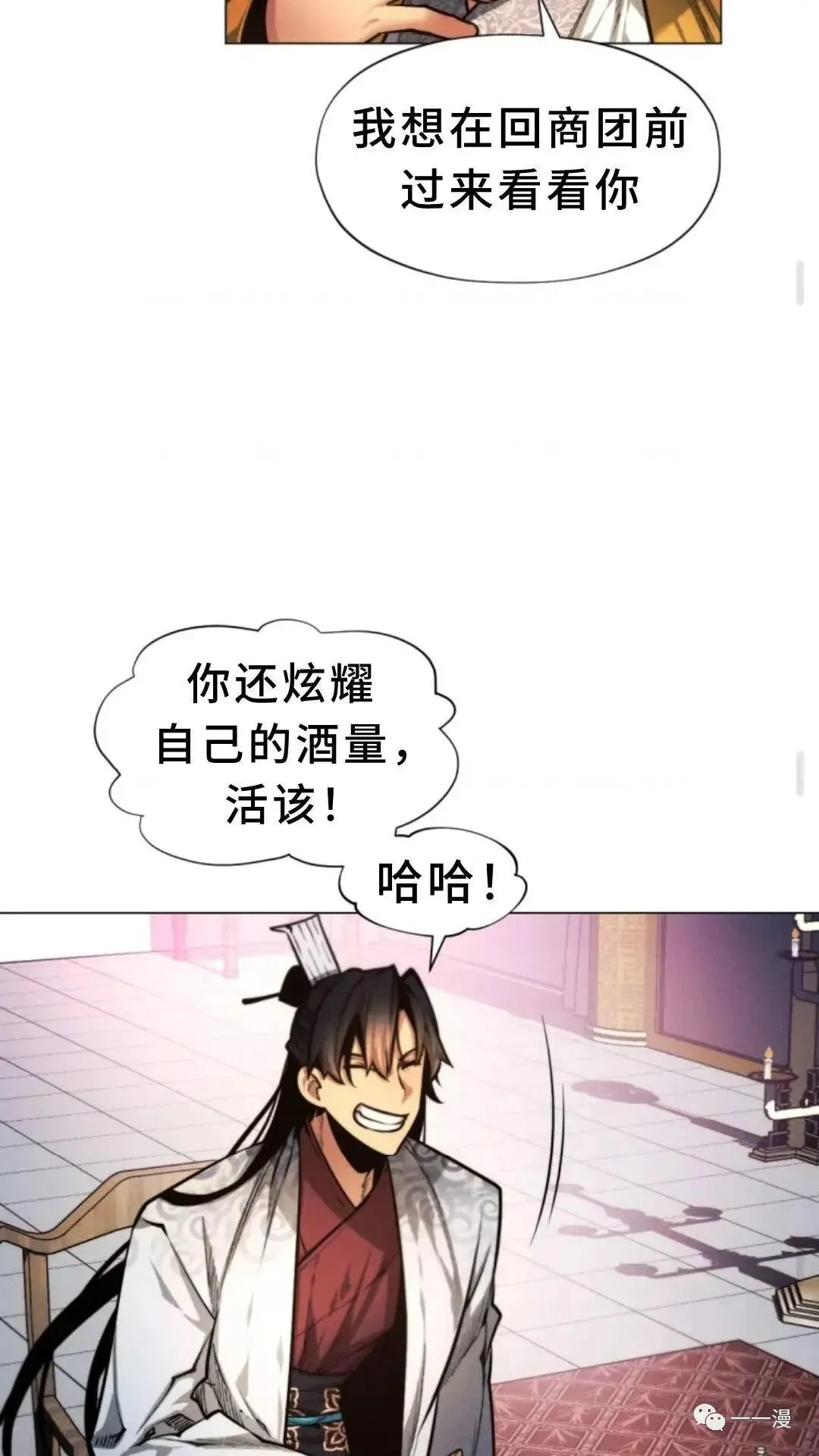 第5话75