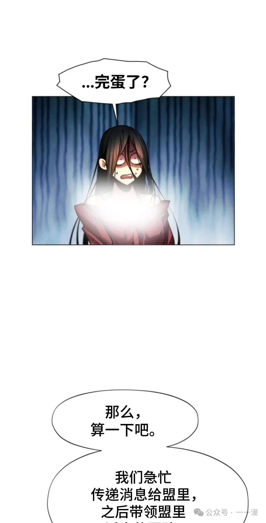 第37话19