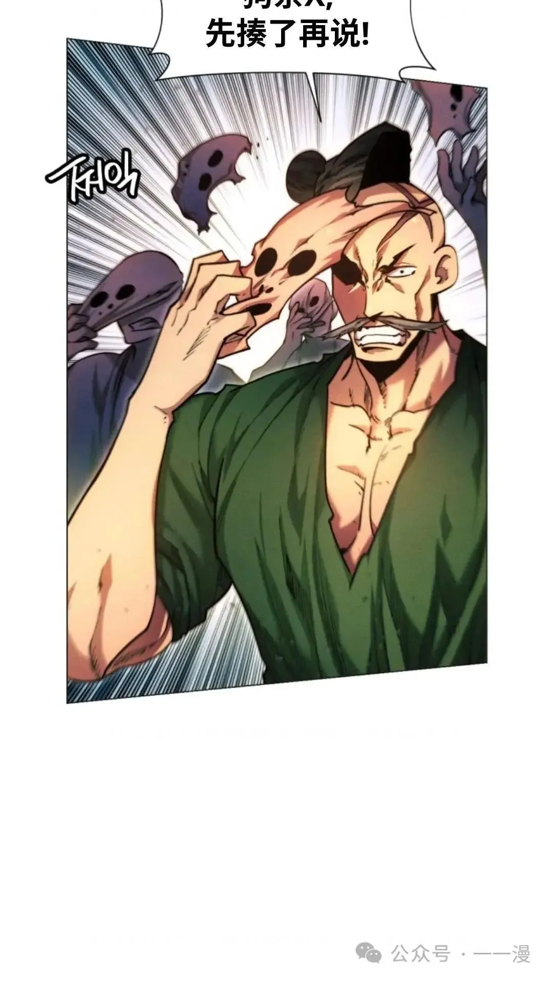 第25话9