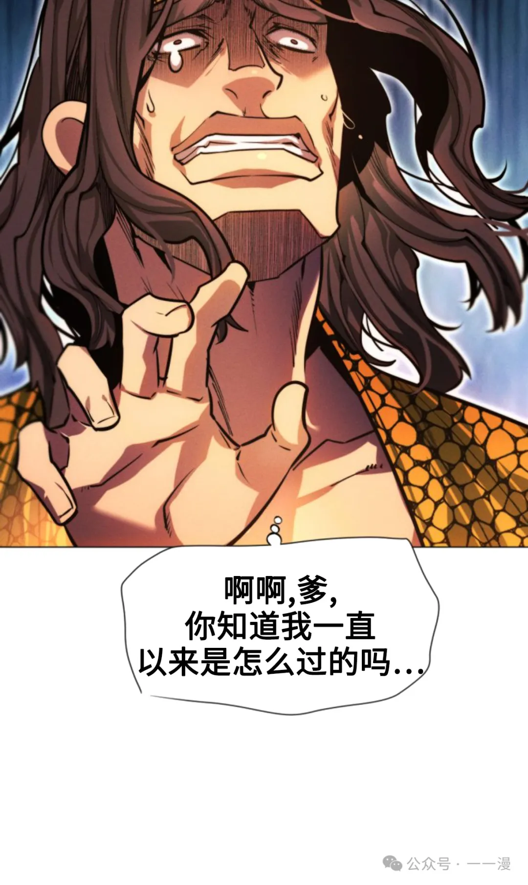 第95话44