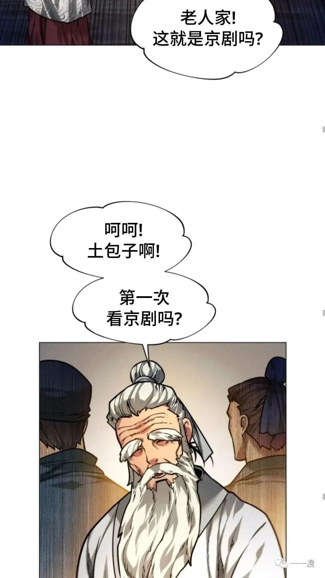 第8话84