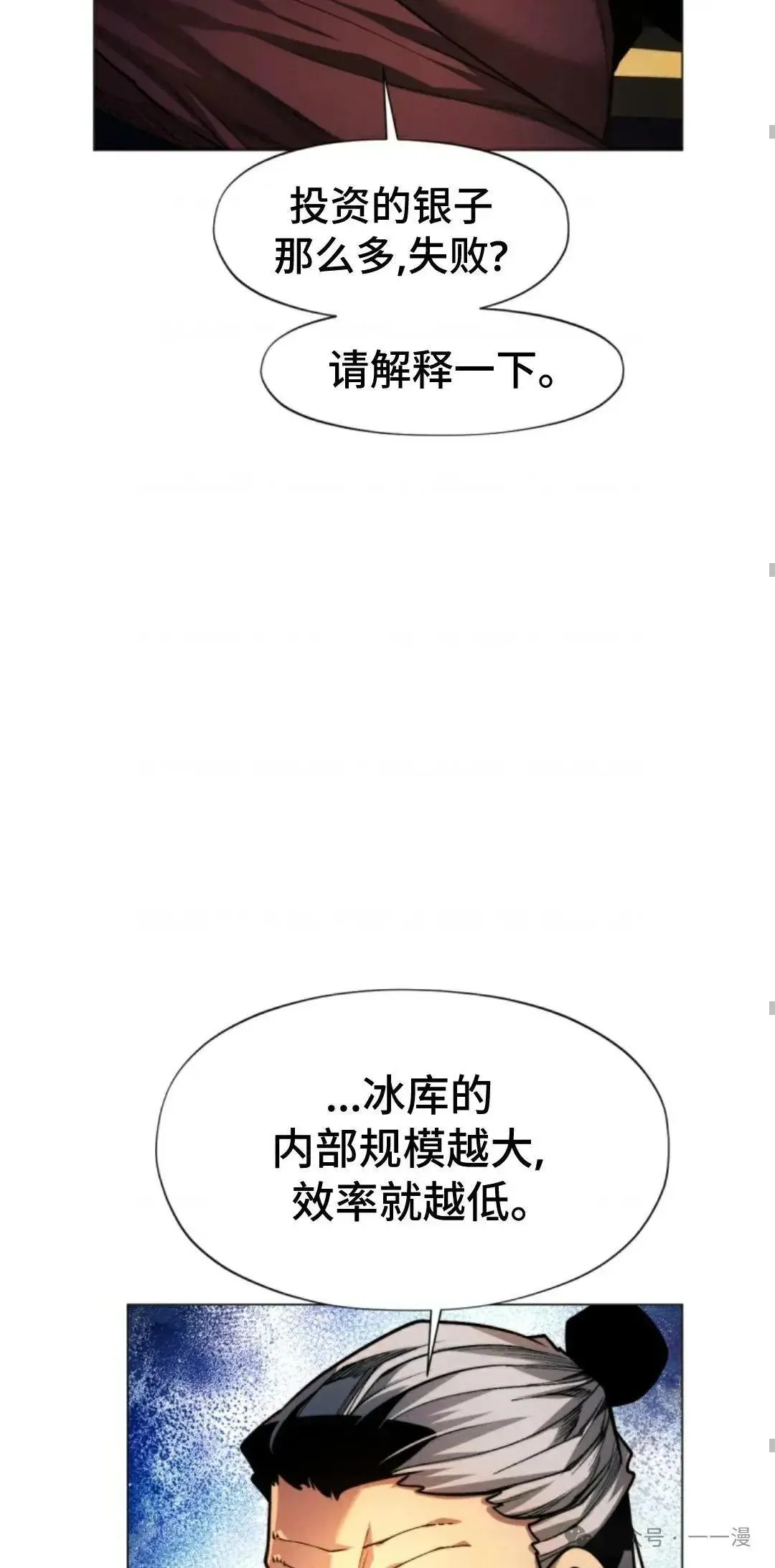 第27话75