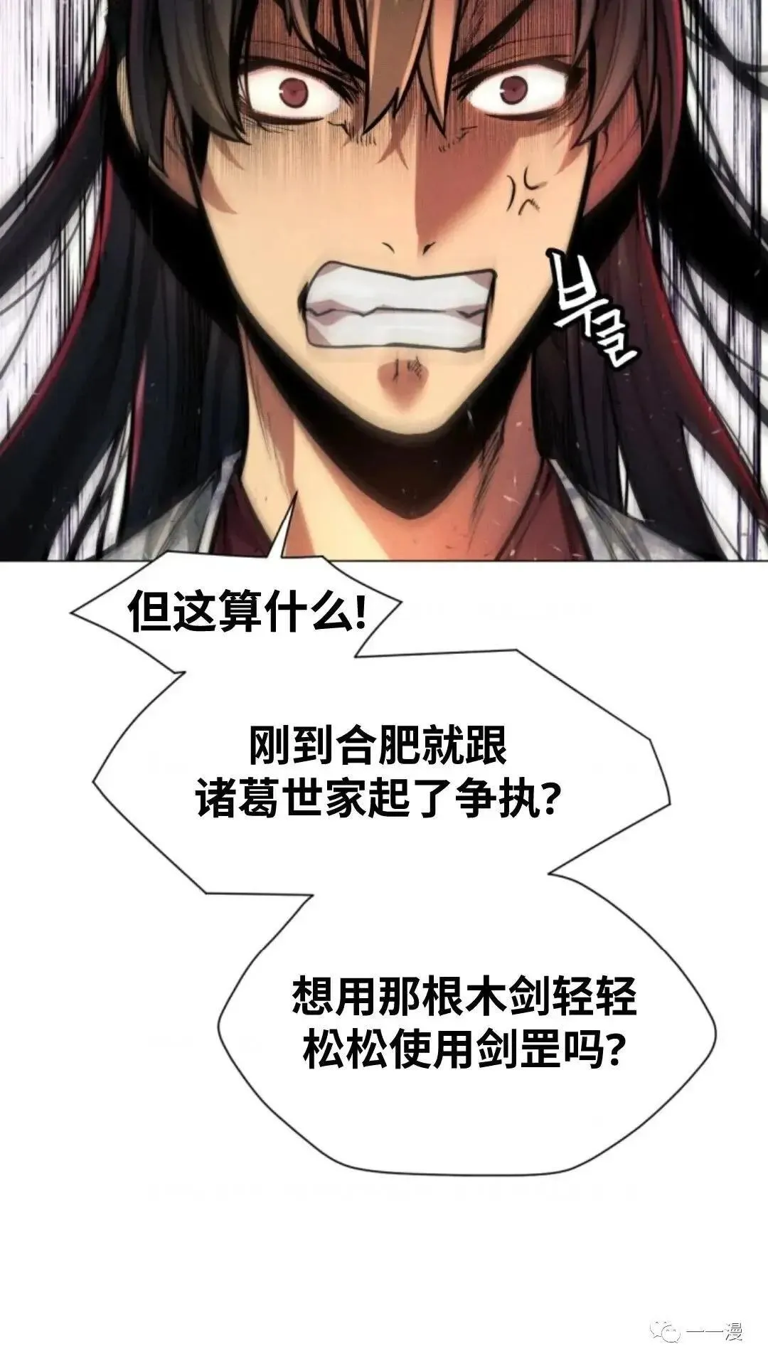 第9话36