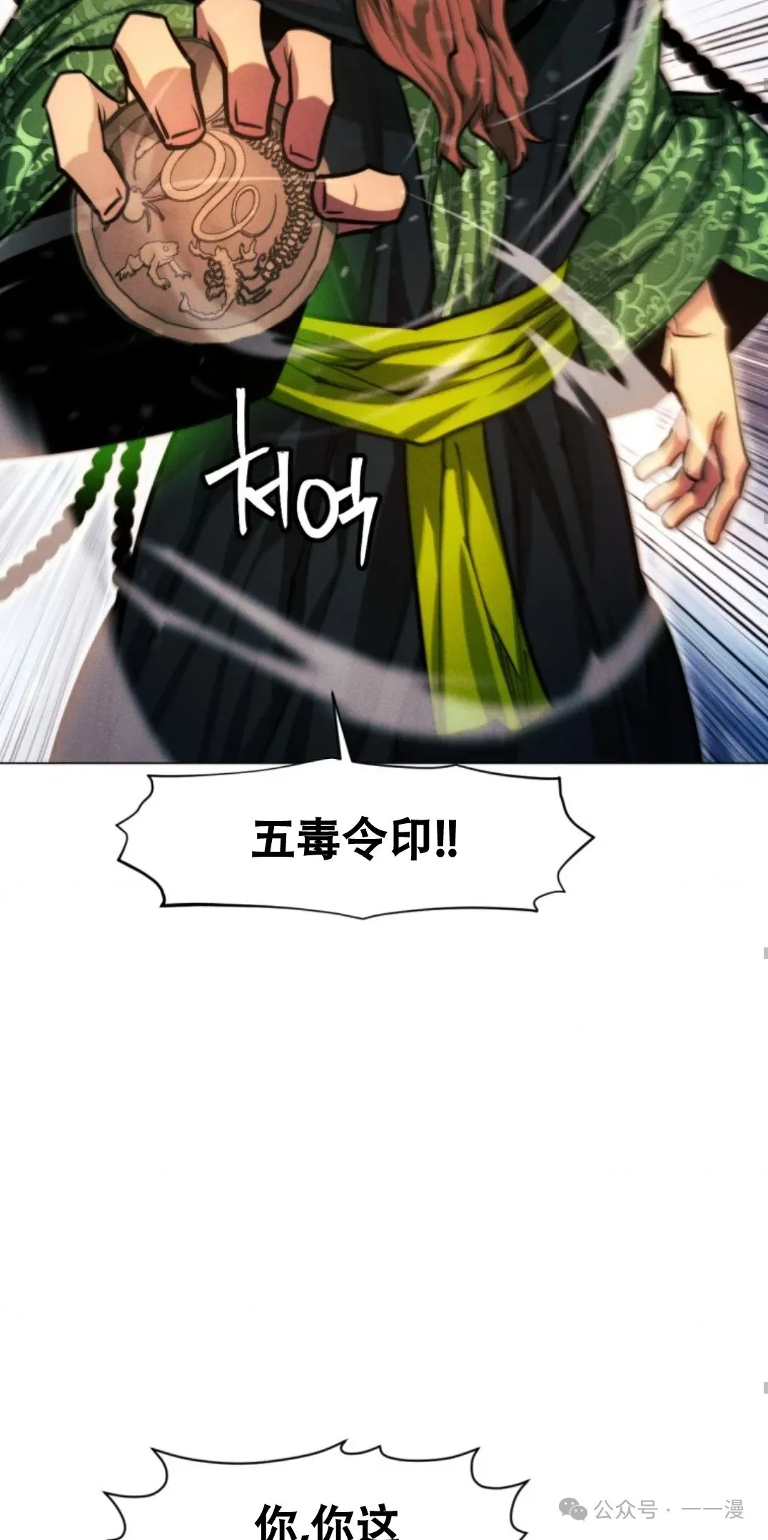 第61话71