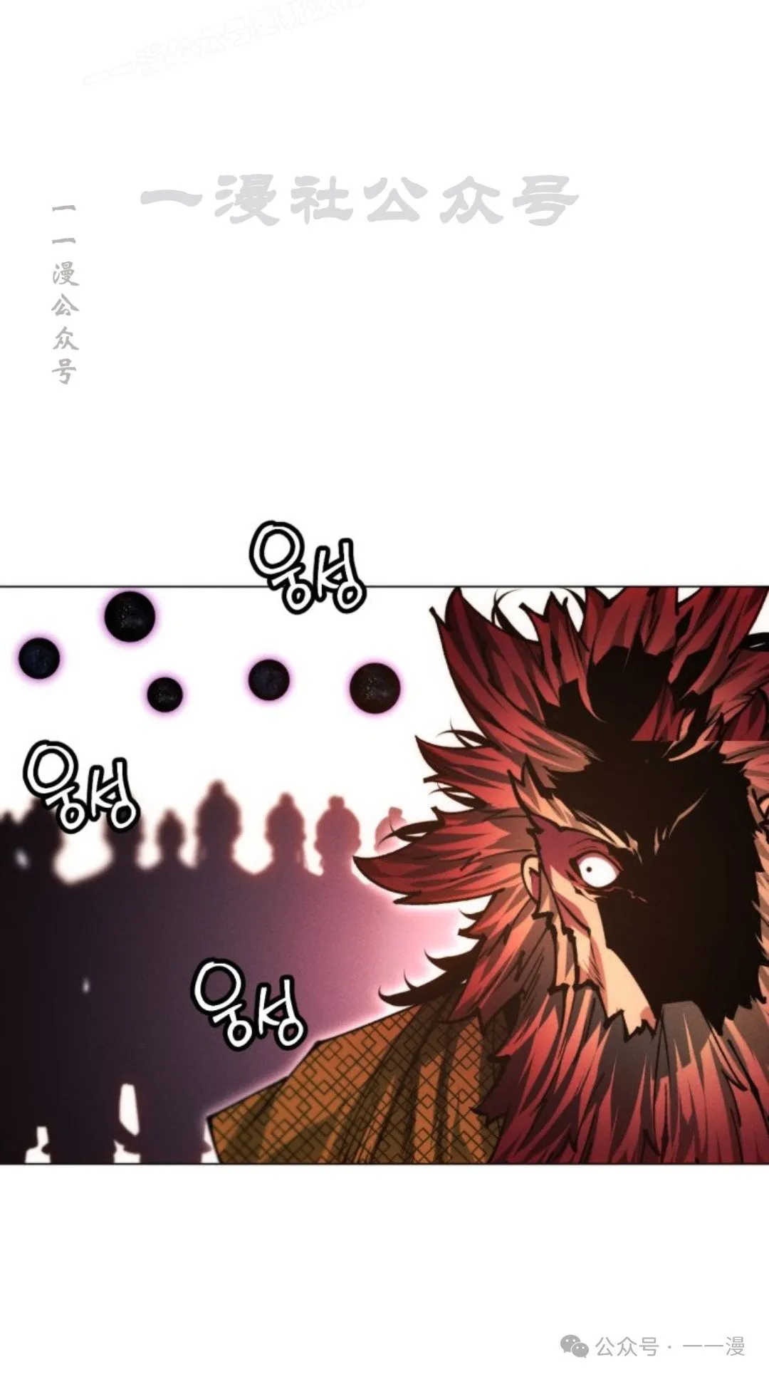 第108话68
