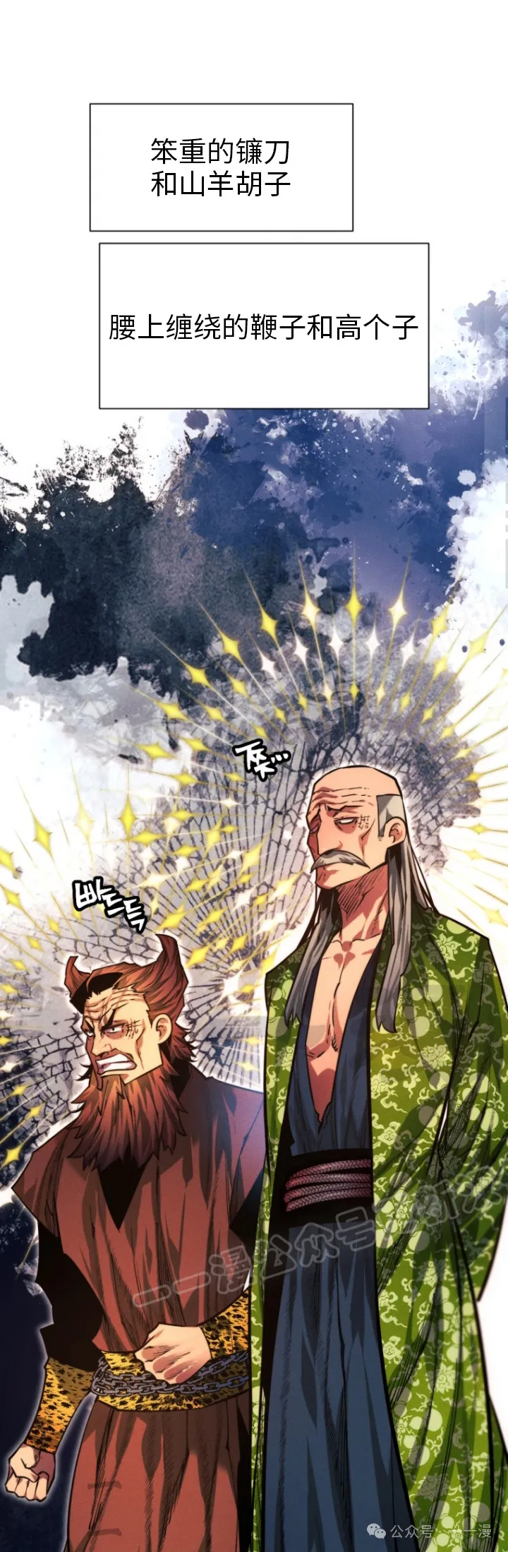 第66话45