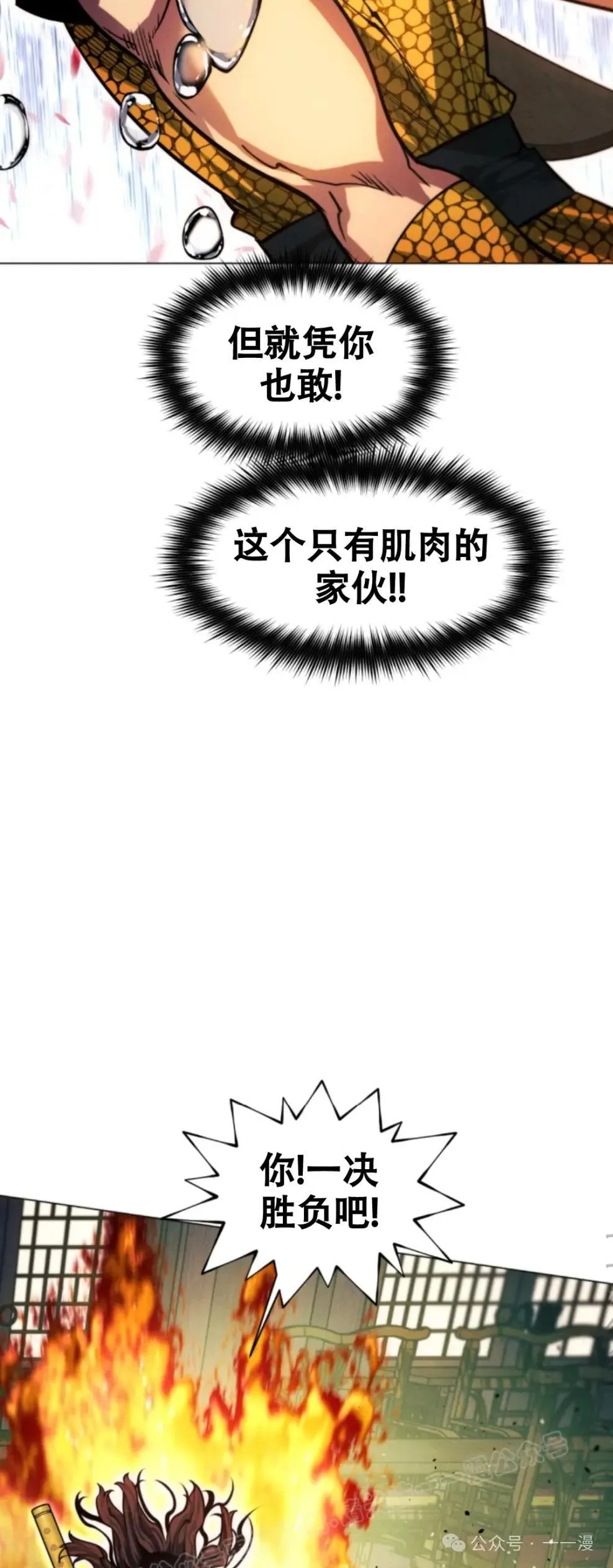 第56话62
