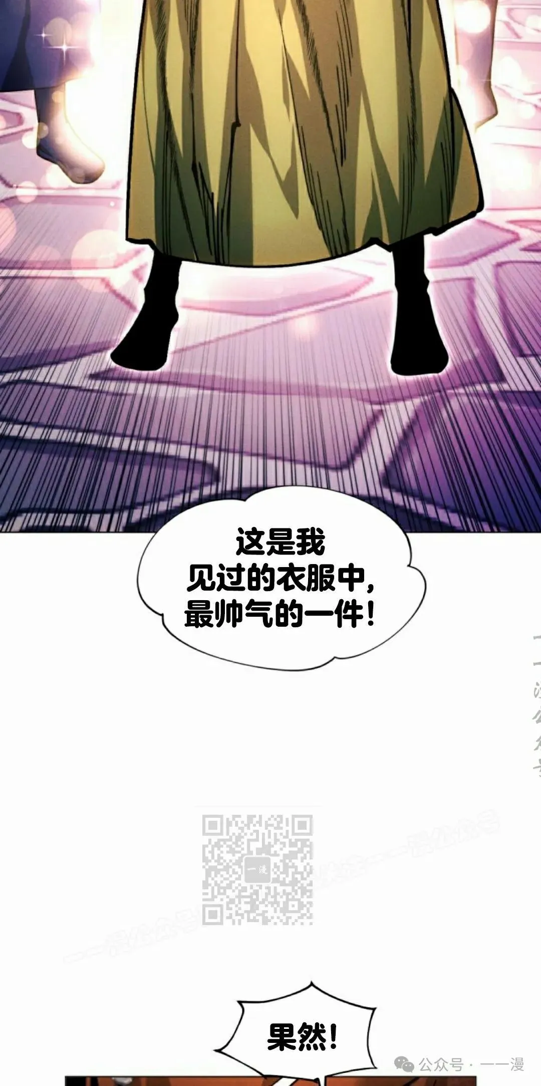 第111话82