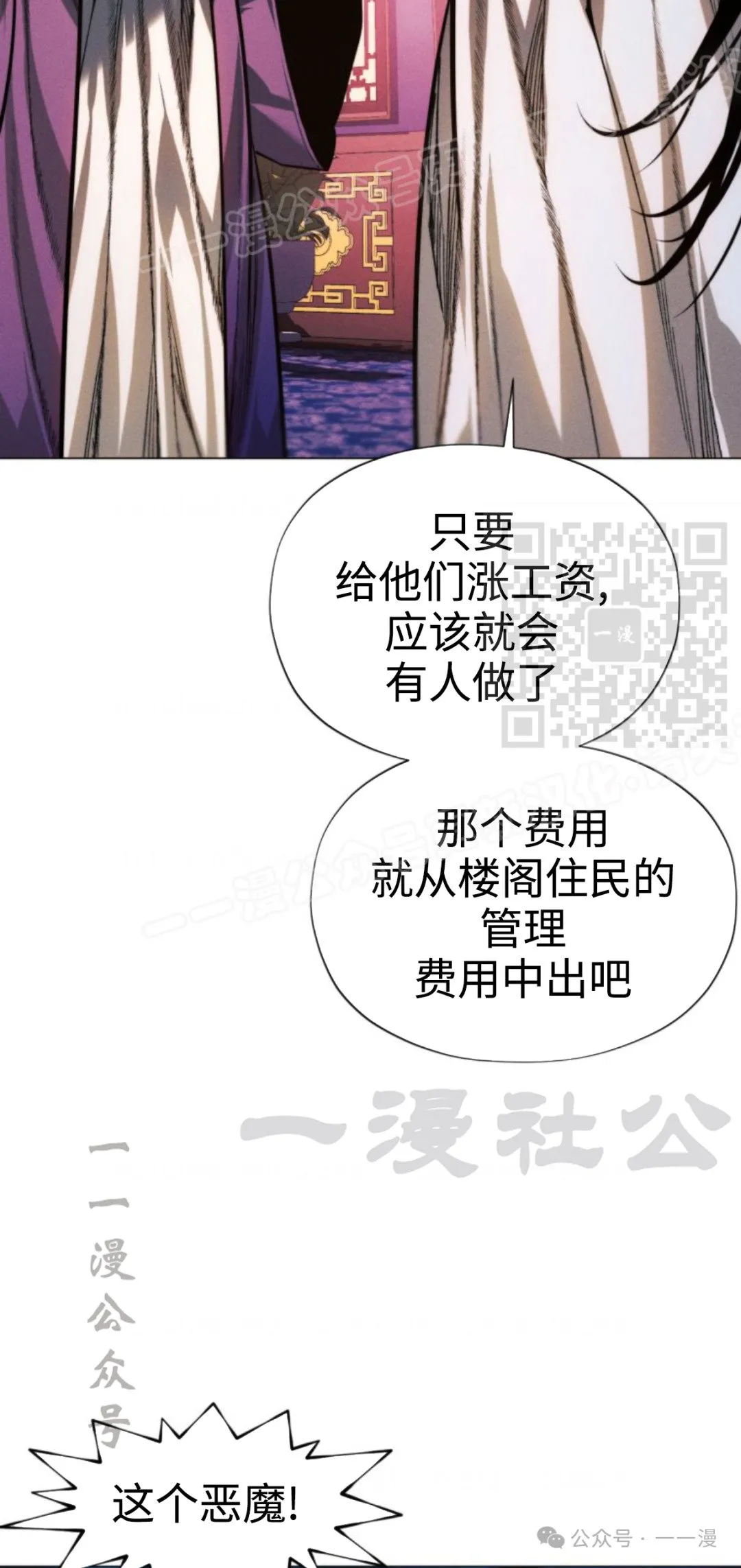 第94话27