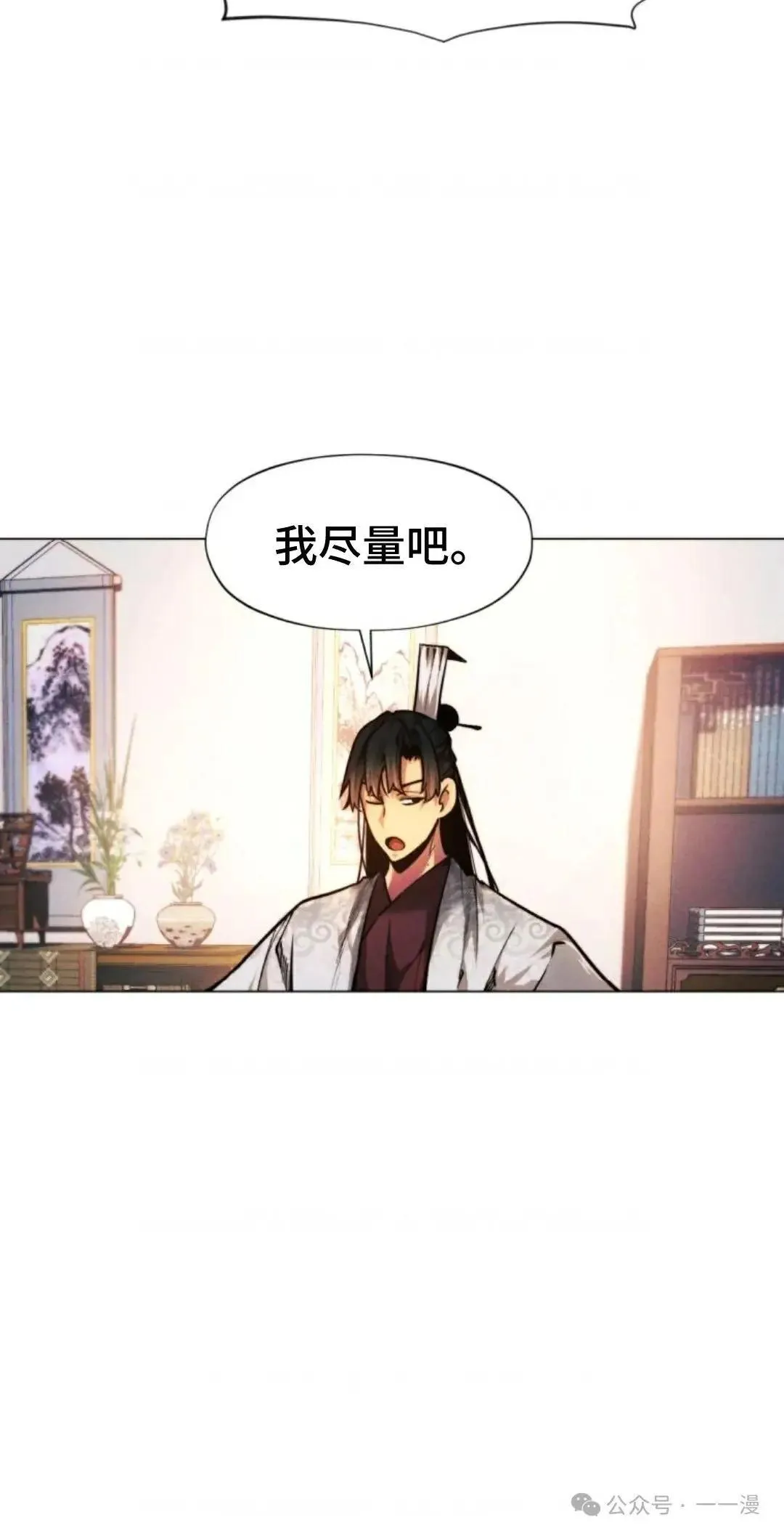 第33话22