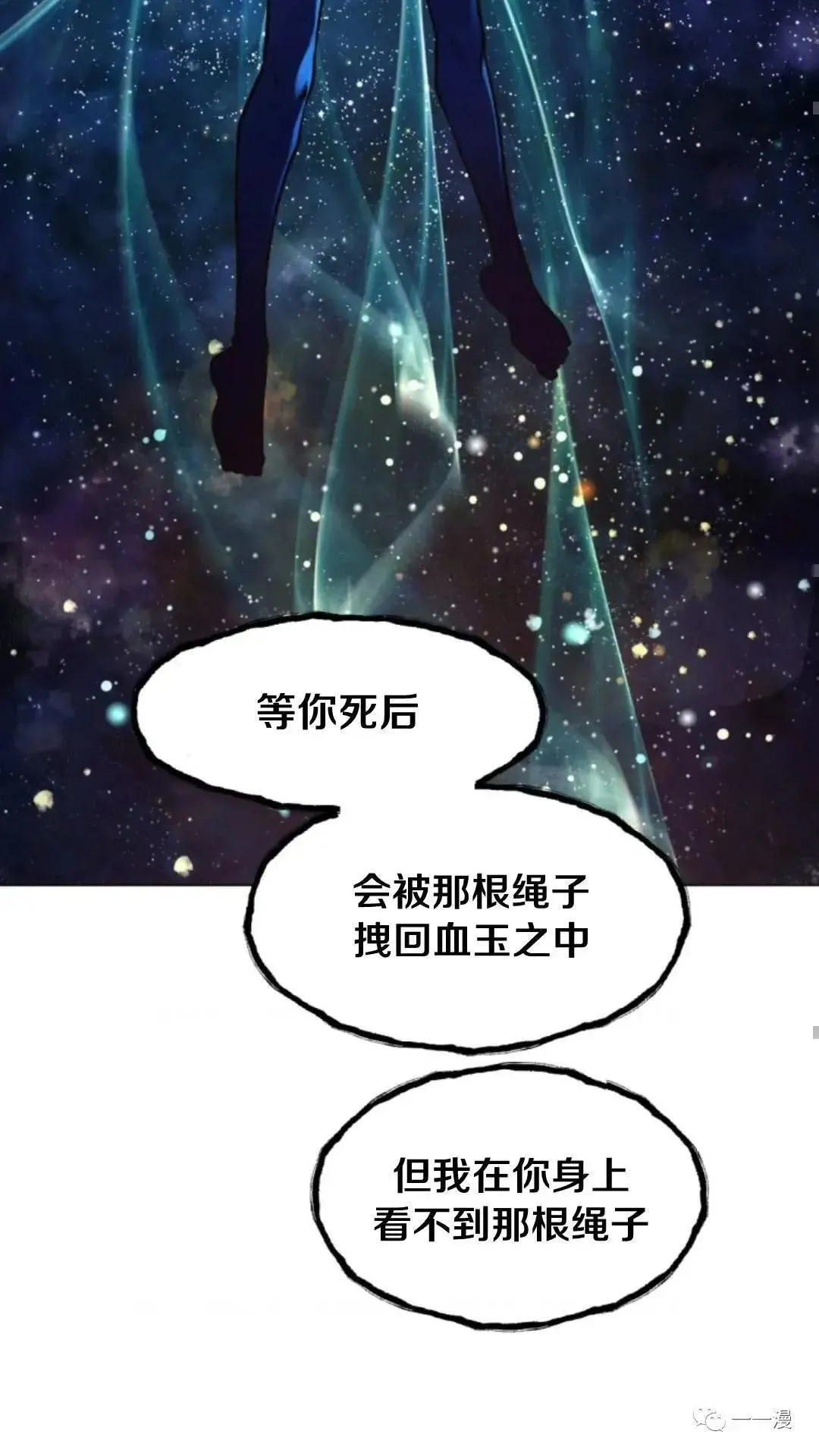 第6话87