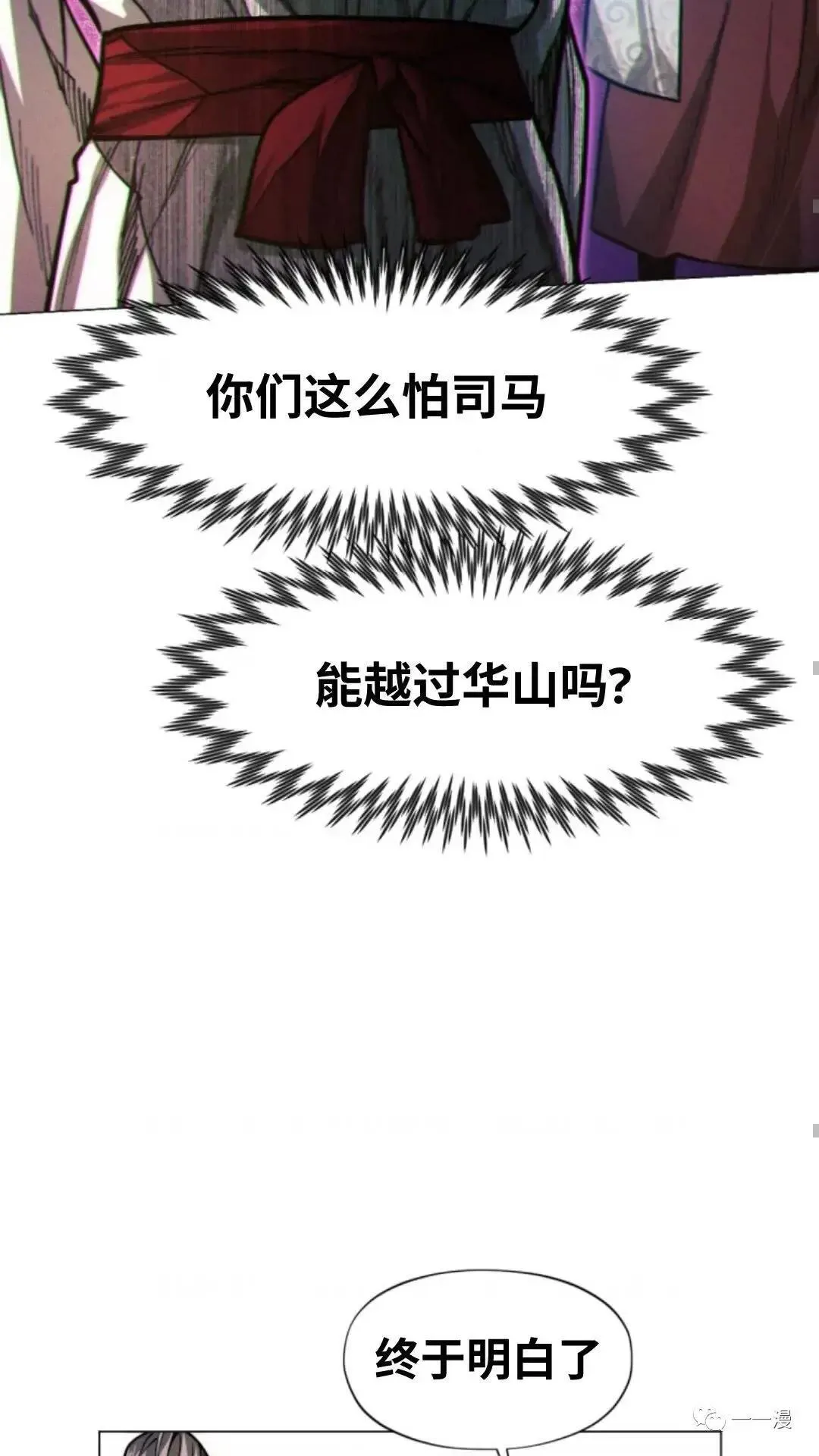 第21话67